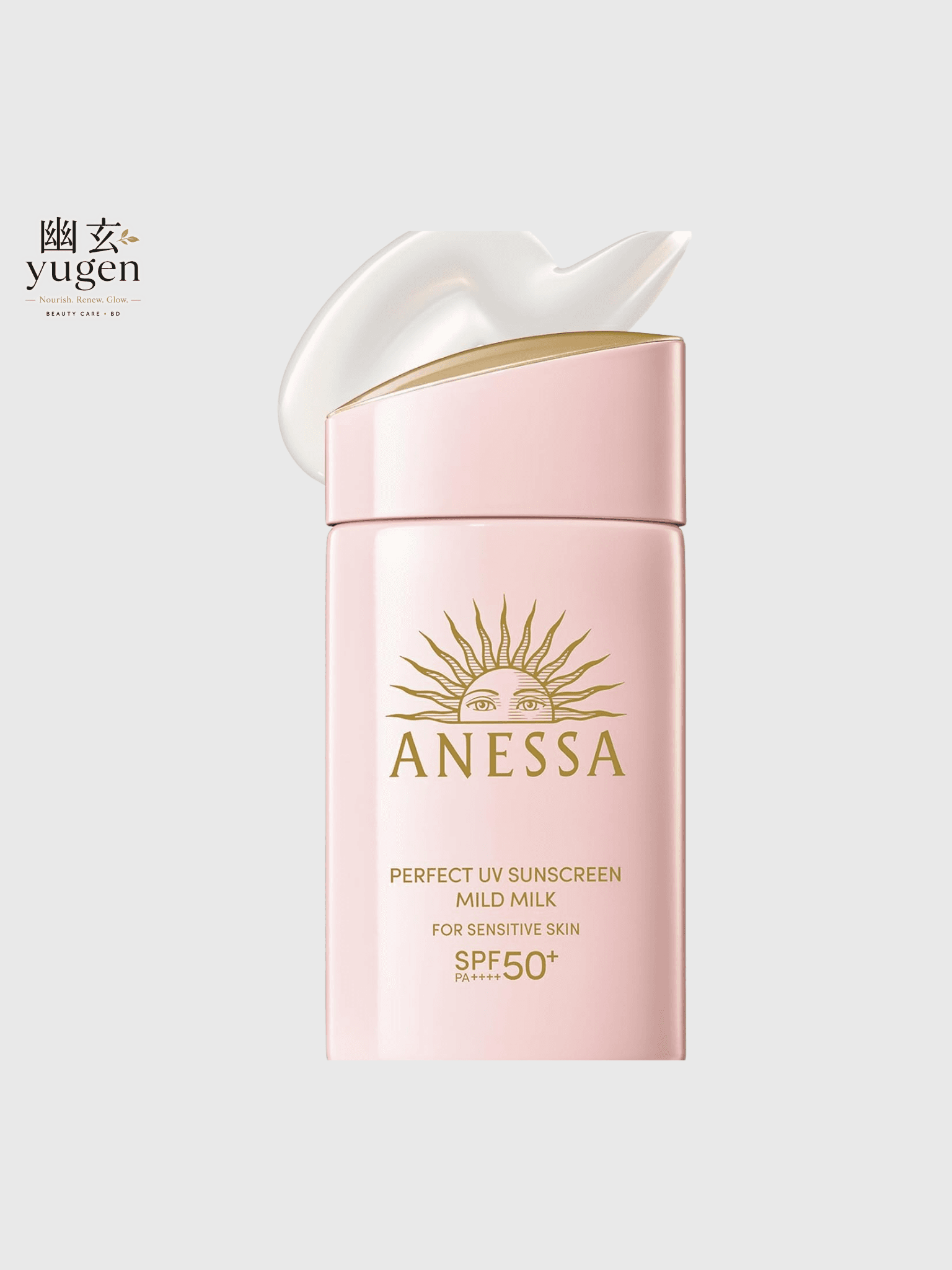 SHISEIDO Anessa Perfect UV Mild Milk NA (60mL) SPF 50+ PA++++ for Sensitive Skin