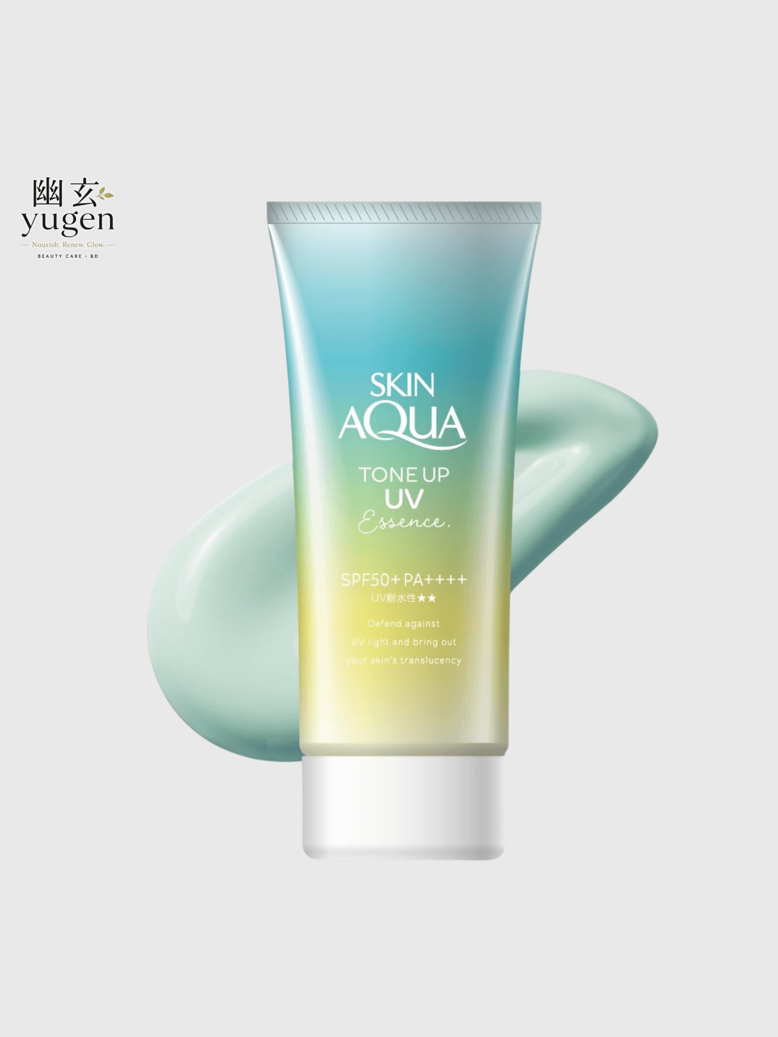 Skin Aqua Tone Up UV Essence Mint Green, 2.8 oz (80 g)
