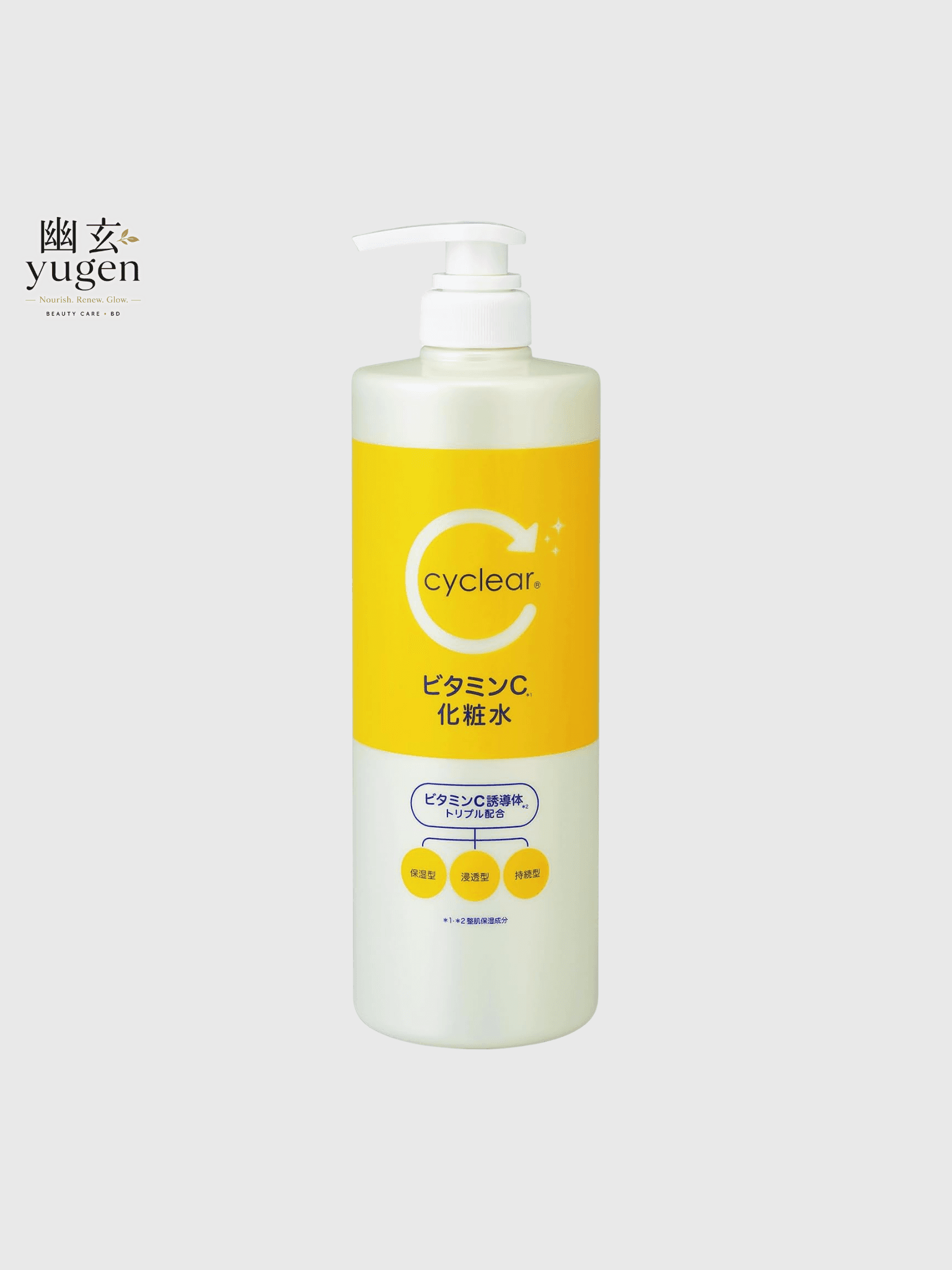 Kumano Yushi Cyclear Vitamin C Emulsion 300ml