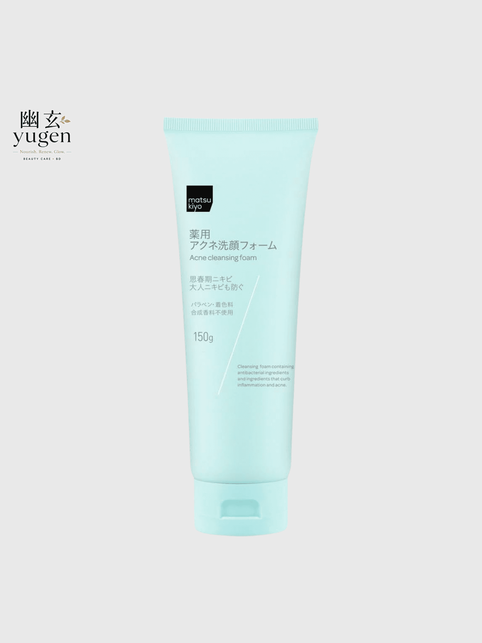 Matsukiyo Medicated Acne Facial Cleansing Foam (150g)