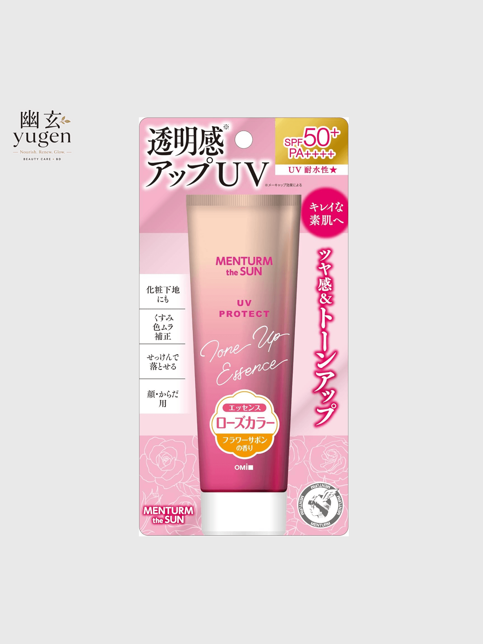 OMI Brotherhood MENTURM the SUN Tone Up UV Essence Rose (80g)