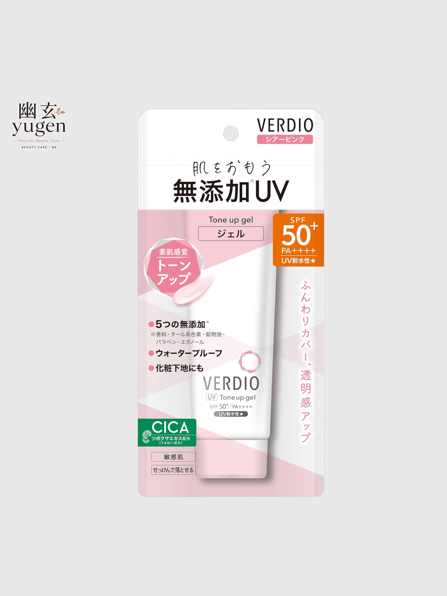 OMI Menturm Verdio UV Tone Apple Gel Sheer Pink (70g) SPF50+, PA+++