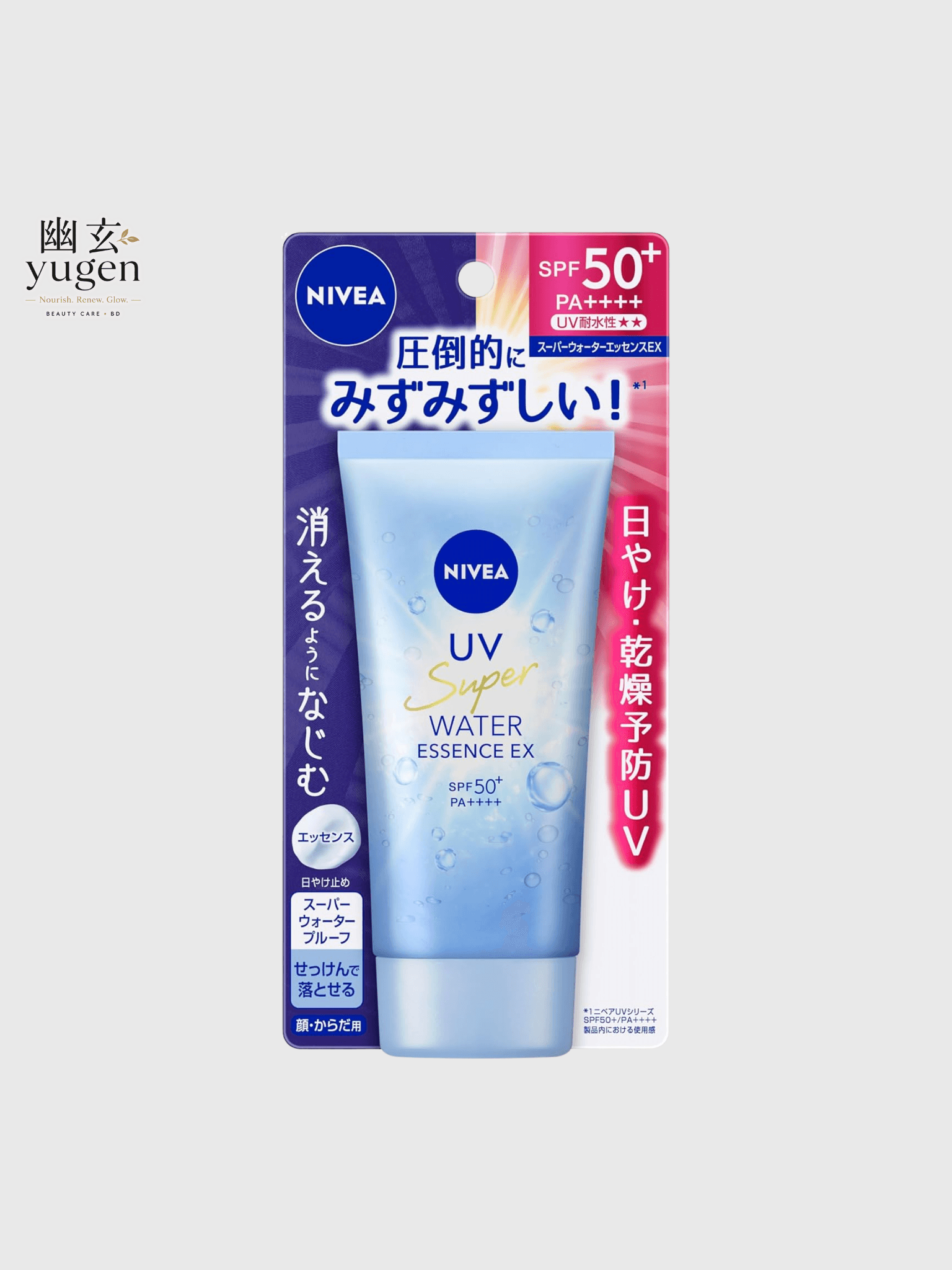 Nivea UV Water Essence EX 2.8 oz (80g)