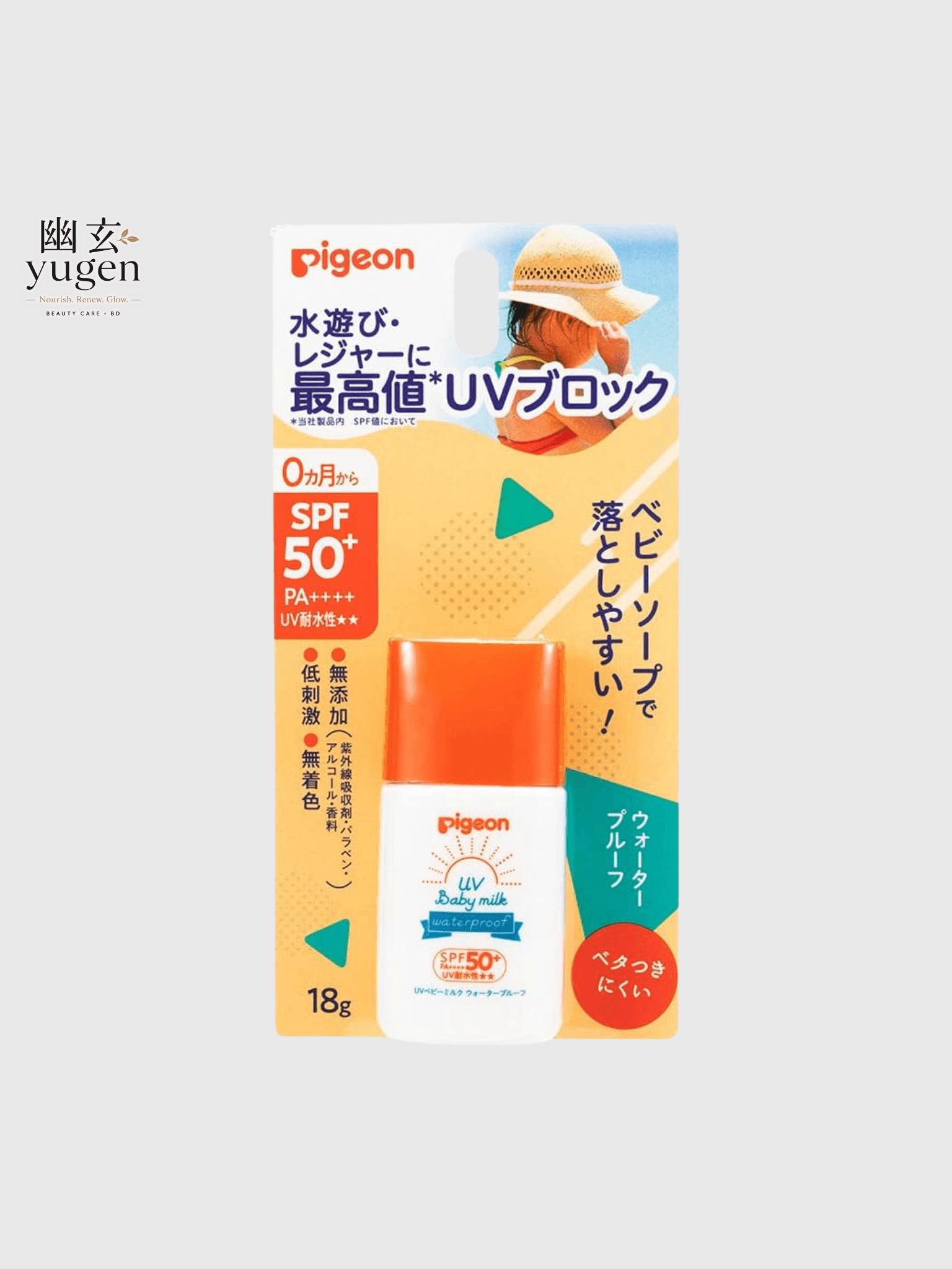 Pigeon UV Baby Milk, Waterproof, SPF 50+, 0.6 oz (18 g)