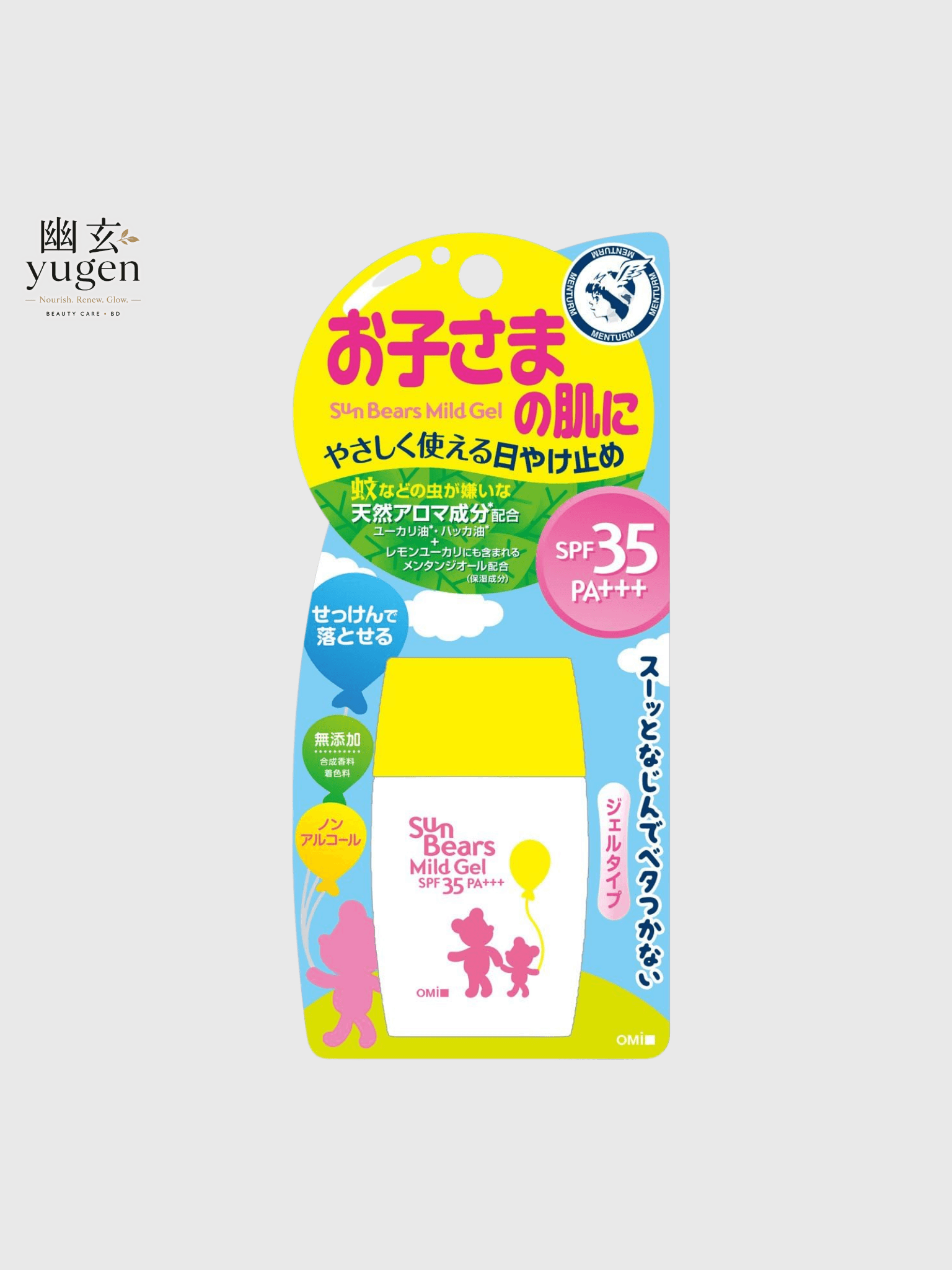 OMI Brotherhood Menturm Sunbears Mild Gel (SPF35 PA+++), 1.1 oz (30 g)