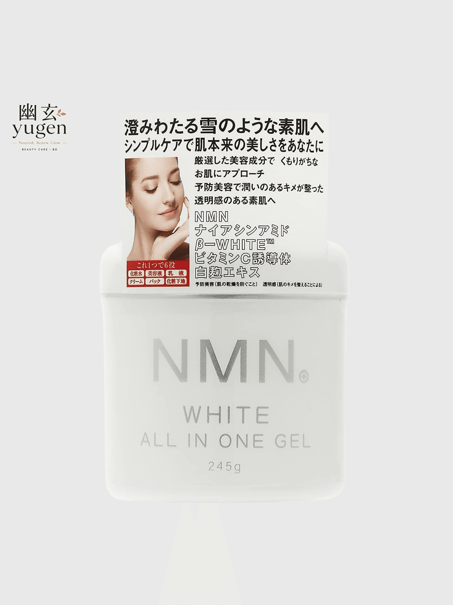 Abel NMN White All-in-One Gel 245g