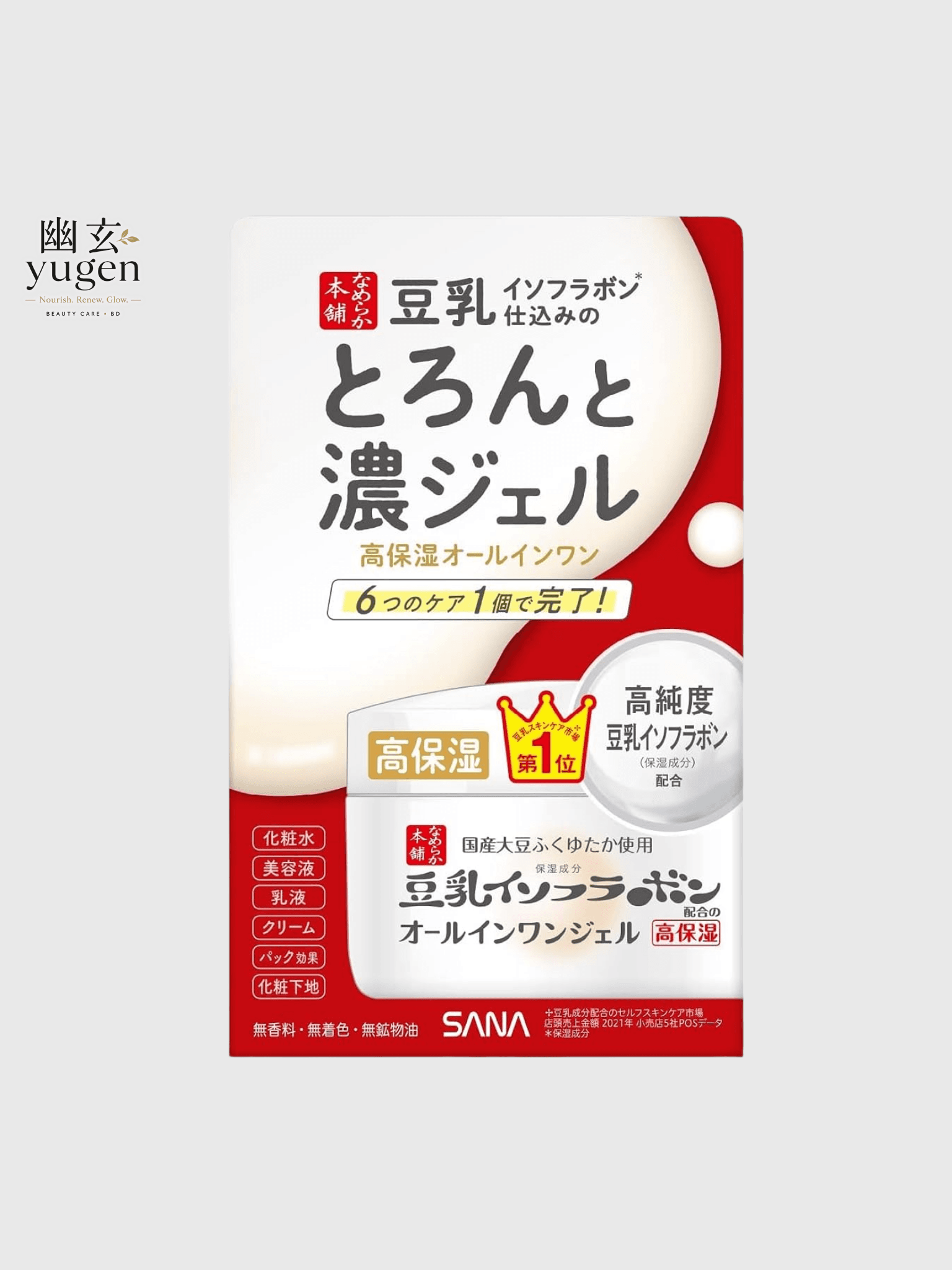Nameraka Honpo Rich and Smooth Enriched Gel, Main Body (100g) All-in-One Gel