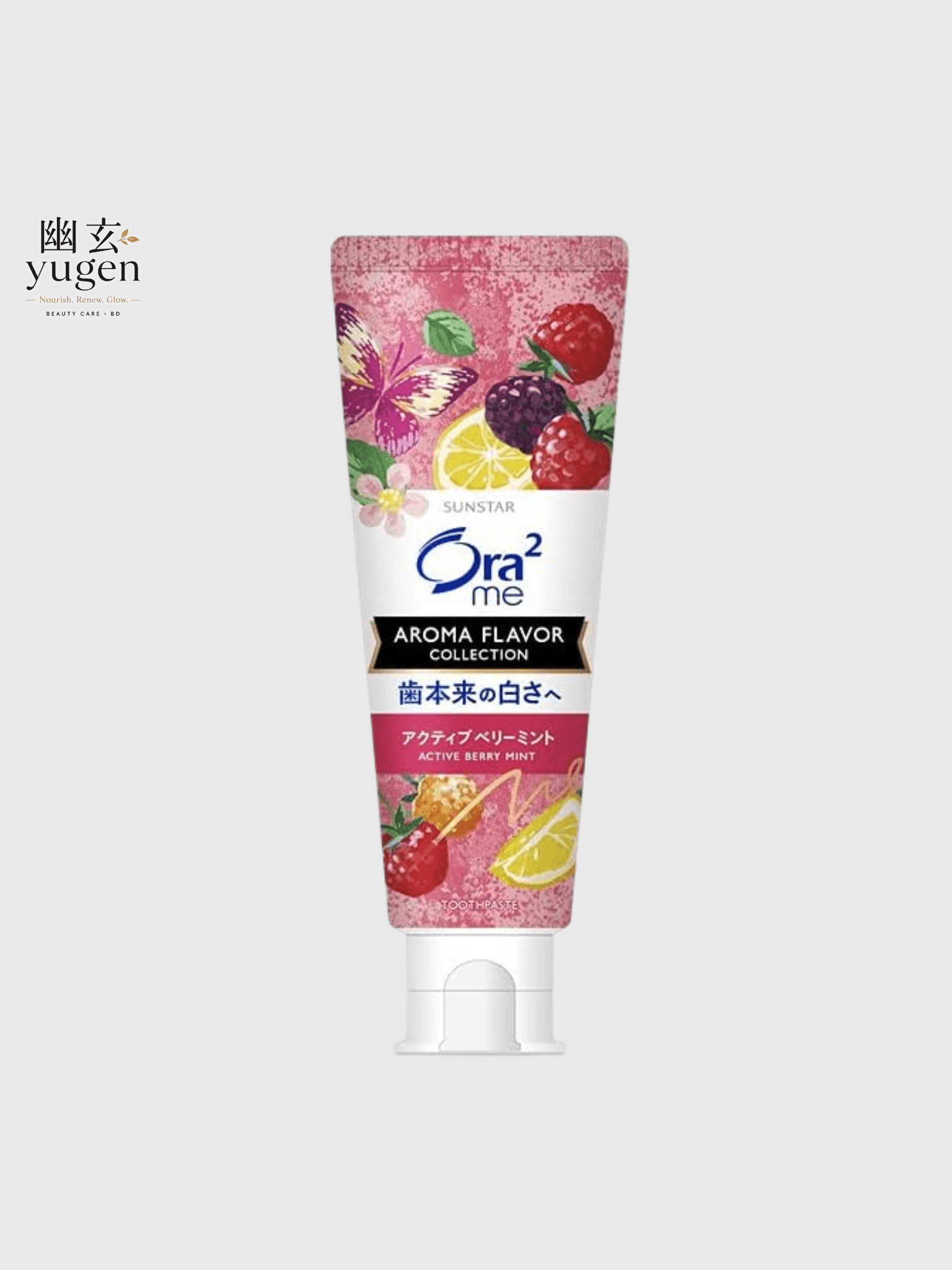 Ora2 Mee Aroma Flavor Paste Active Berry Mint, 4.6 oz (130 g) (Quasi-Drug)