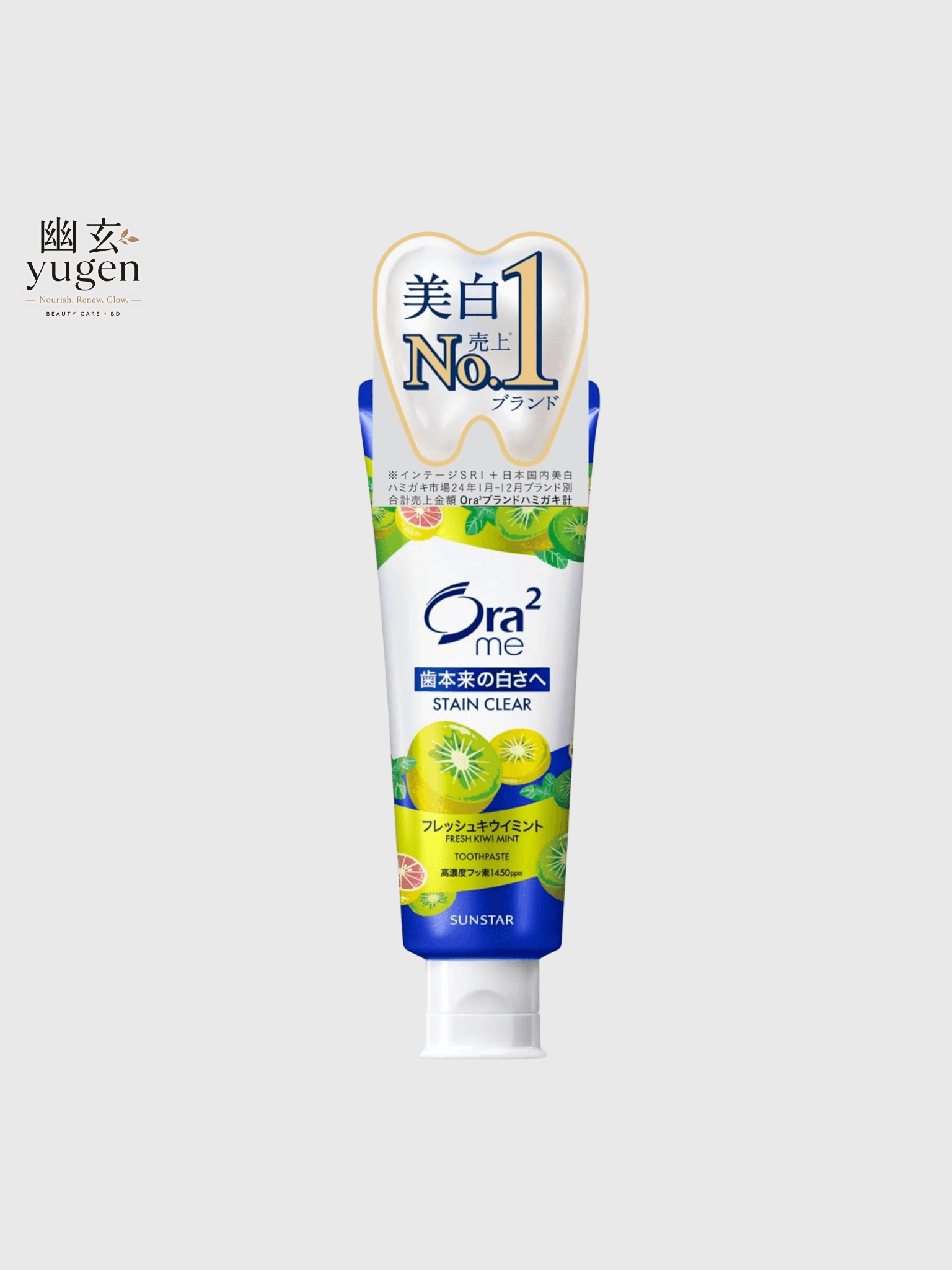 Ora2 Sunstar Aura Tomy Stain Clear Fresh Kiwimint, 4.6 oz (130 g) (Quasi-Drug)