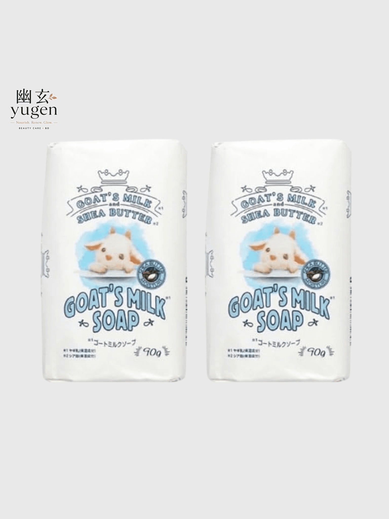 GOAT'S MILK Soap 2pc Set