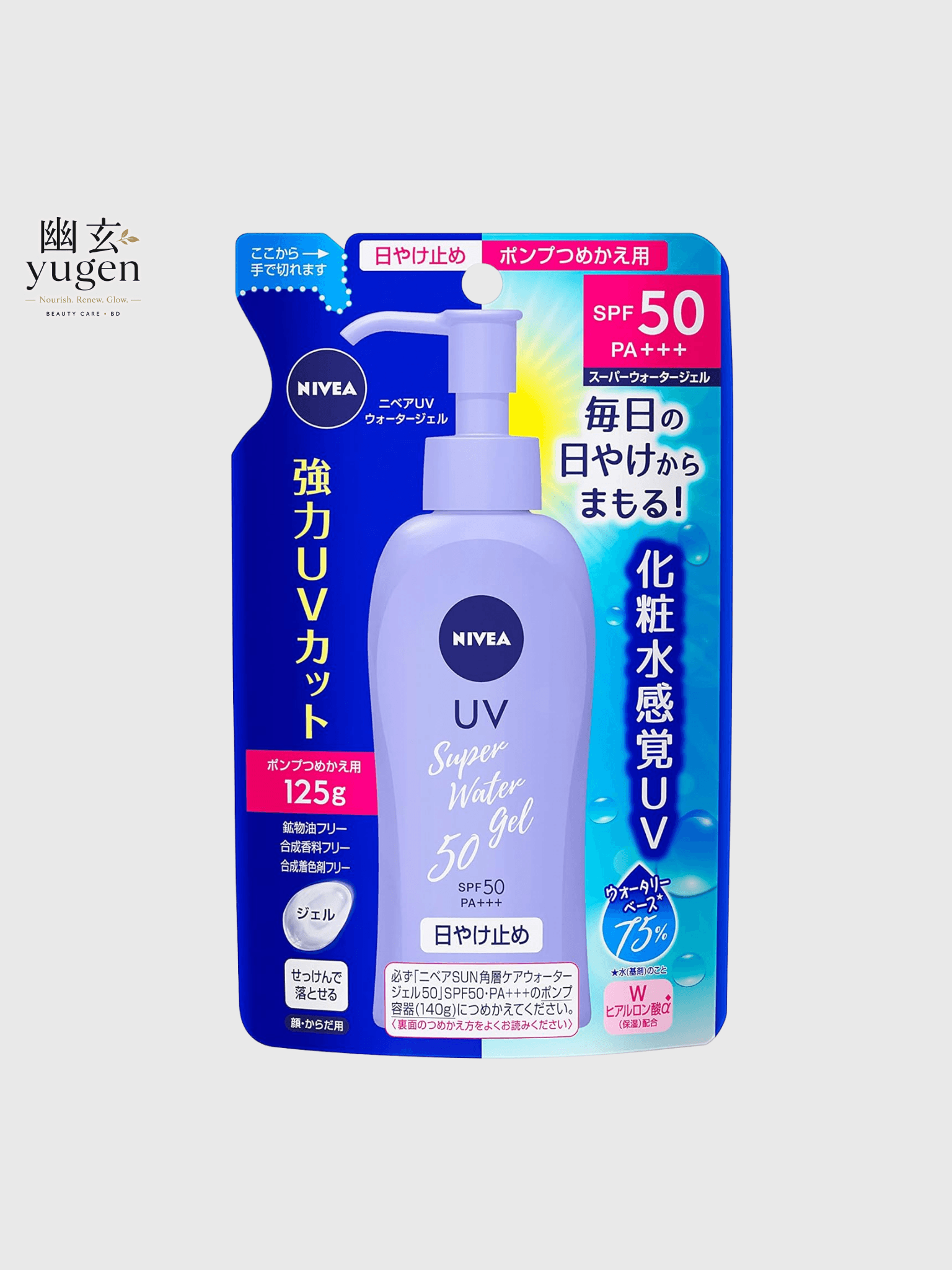 Nivea Sun Protective Water Gel SPF50/PA+++ (Refill pack), 4.3 oz 125g