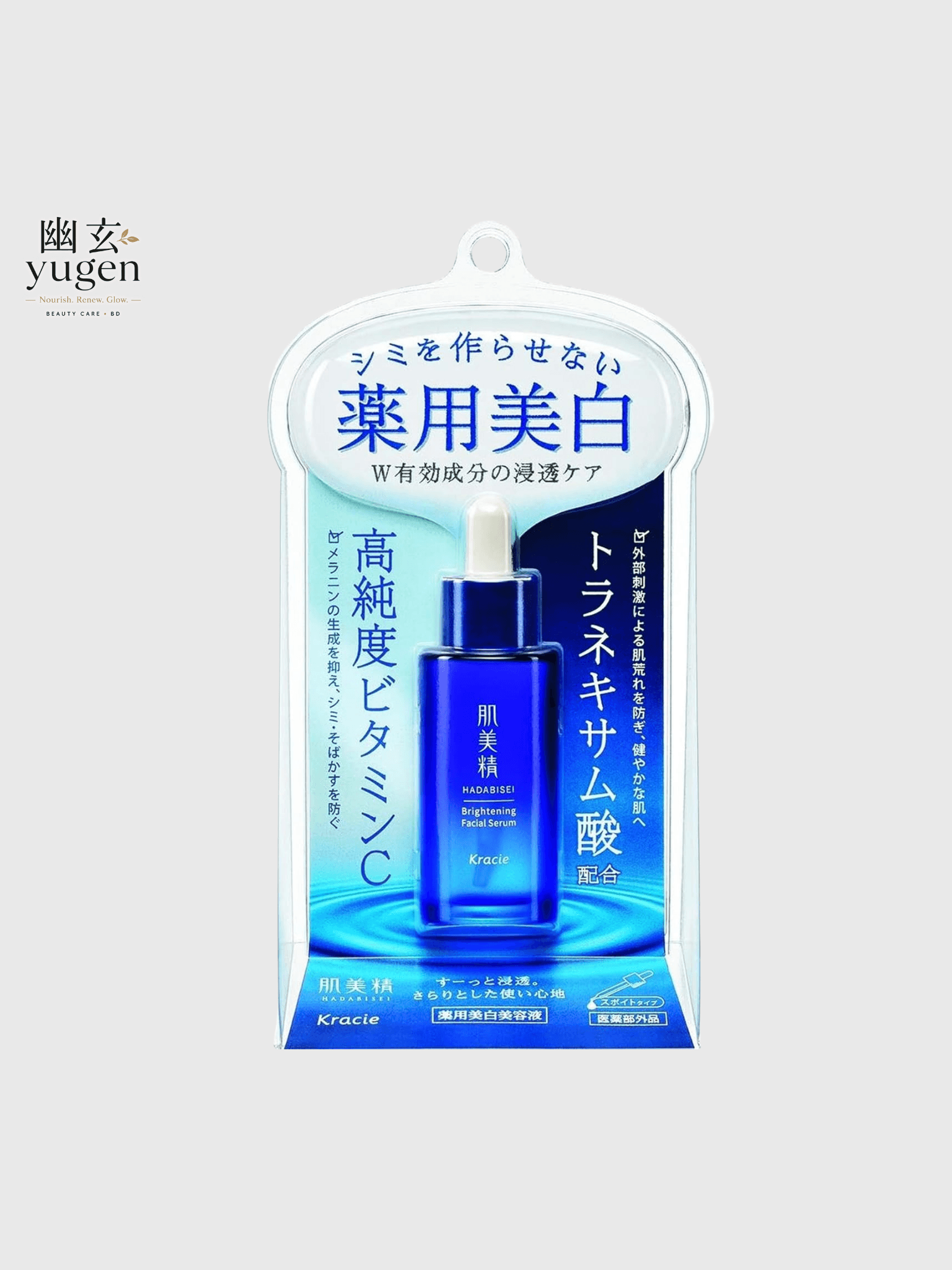 Kracie HADABISEI Brightening Facial Serum 30 ml (Vitamin C Tranexamic Acid Spot Freckles)