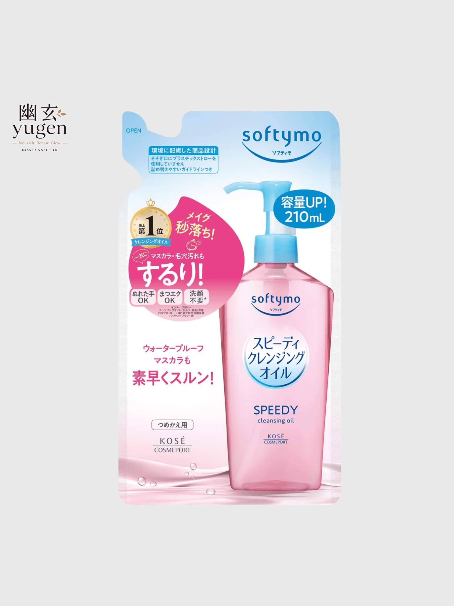KOSE Cosmeport SOFTYMO Speedy Cleansing Oil Refill 200ml
