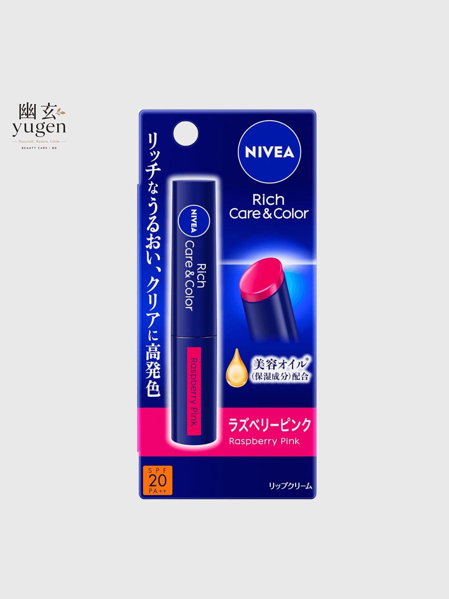 Nivea Rich Care & Color Lip Raspberry Pink 2g