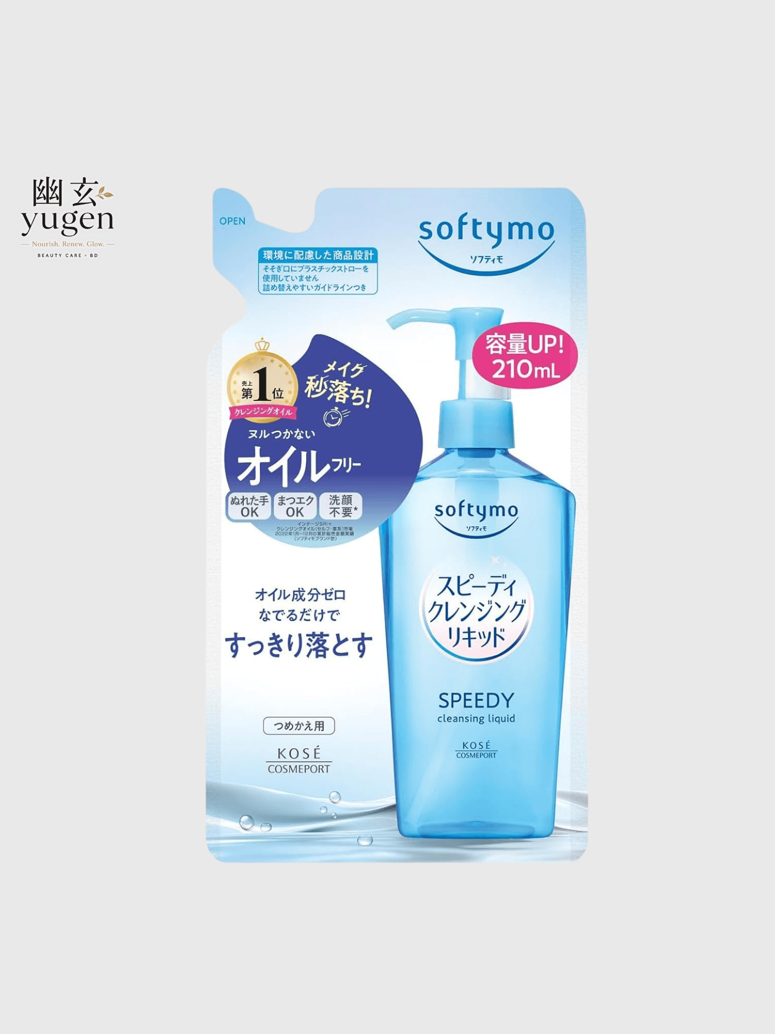 KOSE Cosmeport Softymo Speedy Cleansing Liquid Refill, 6.4 fl oz (210ml)
