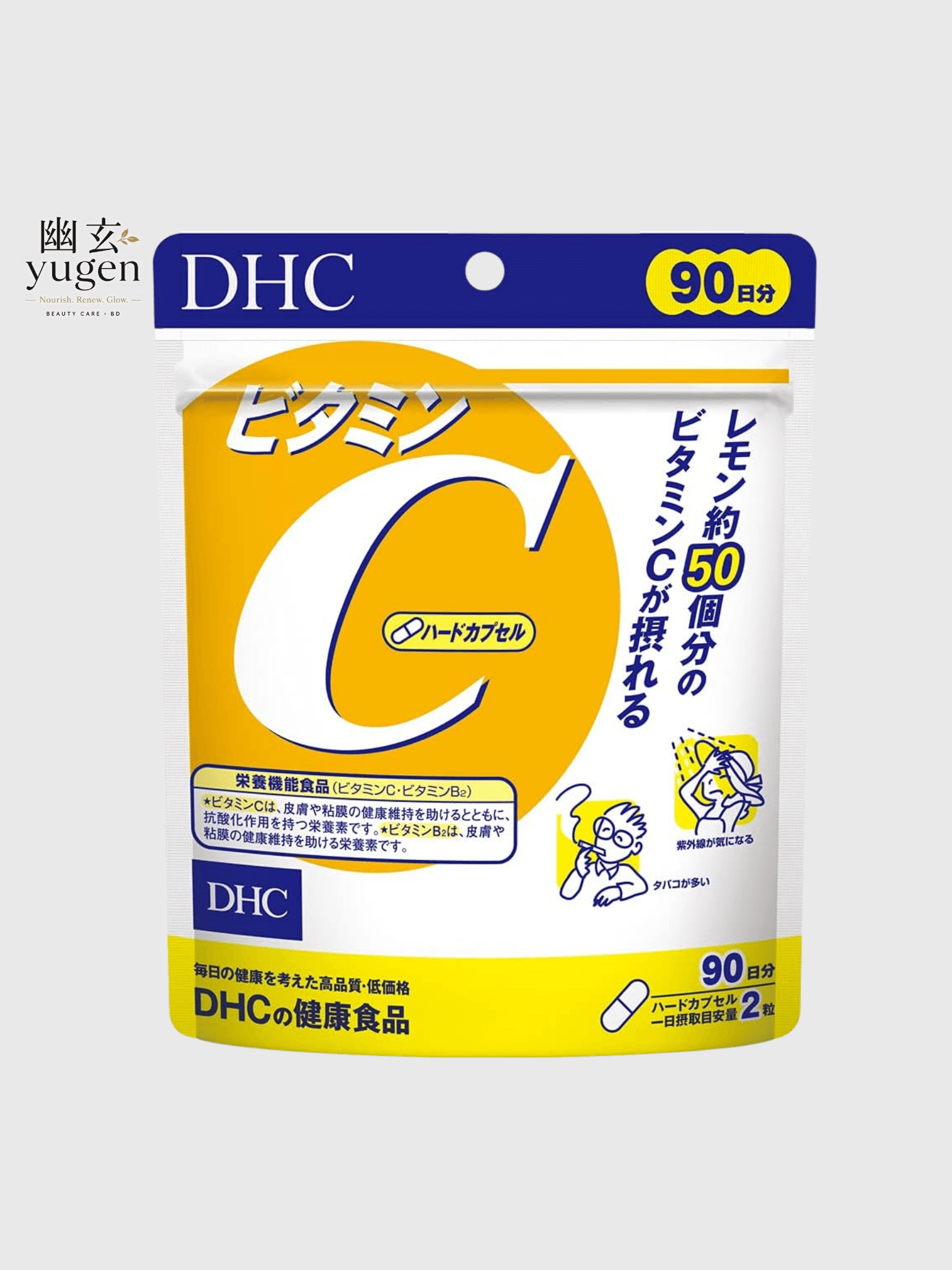 DHC Vitamin C (Hard Capsules) 180 Capsules (90-day supply) 1day*2