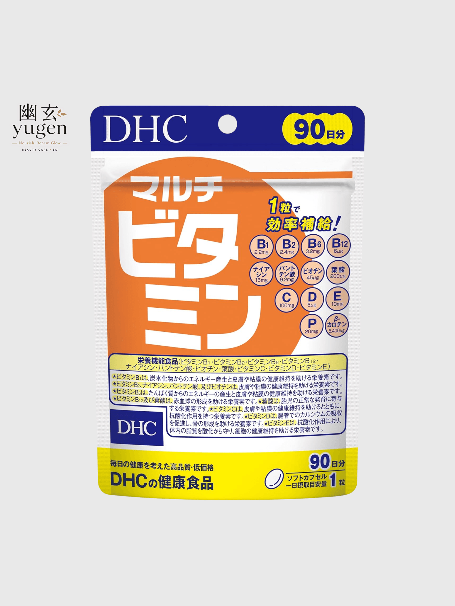 DHC Multi Vitamin – 90-Day Supply 1day*1