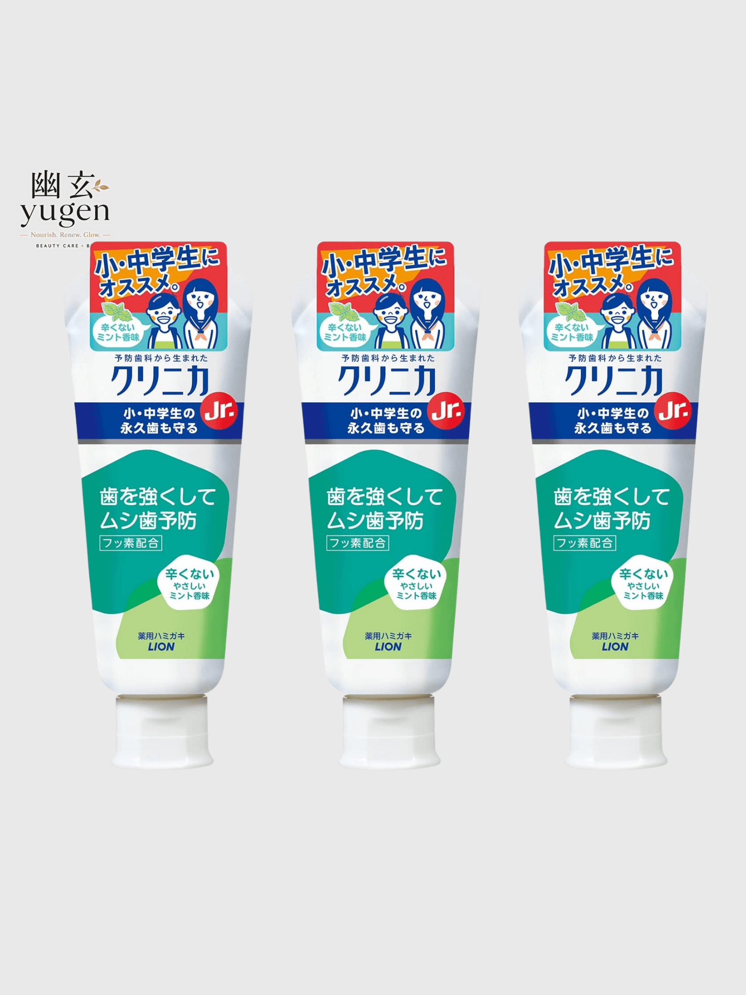 (Kids) Clinica Jr. Toothpaste, Gentle Mint, (60g) 3 Packs