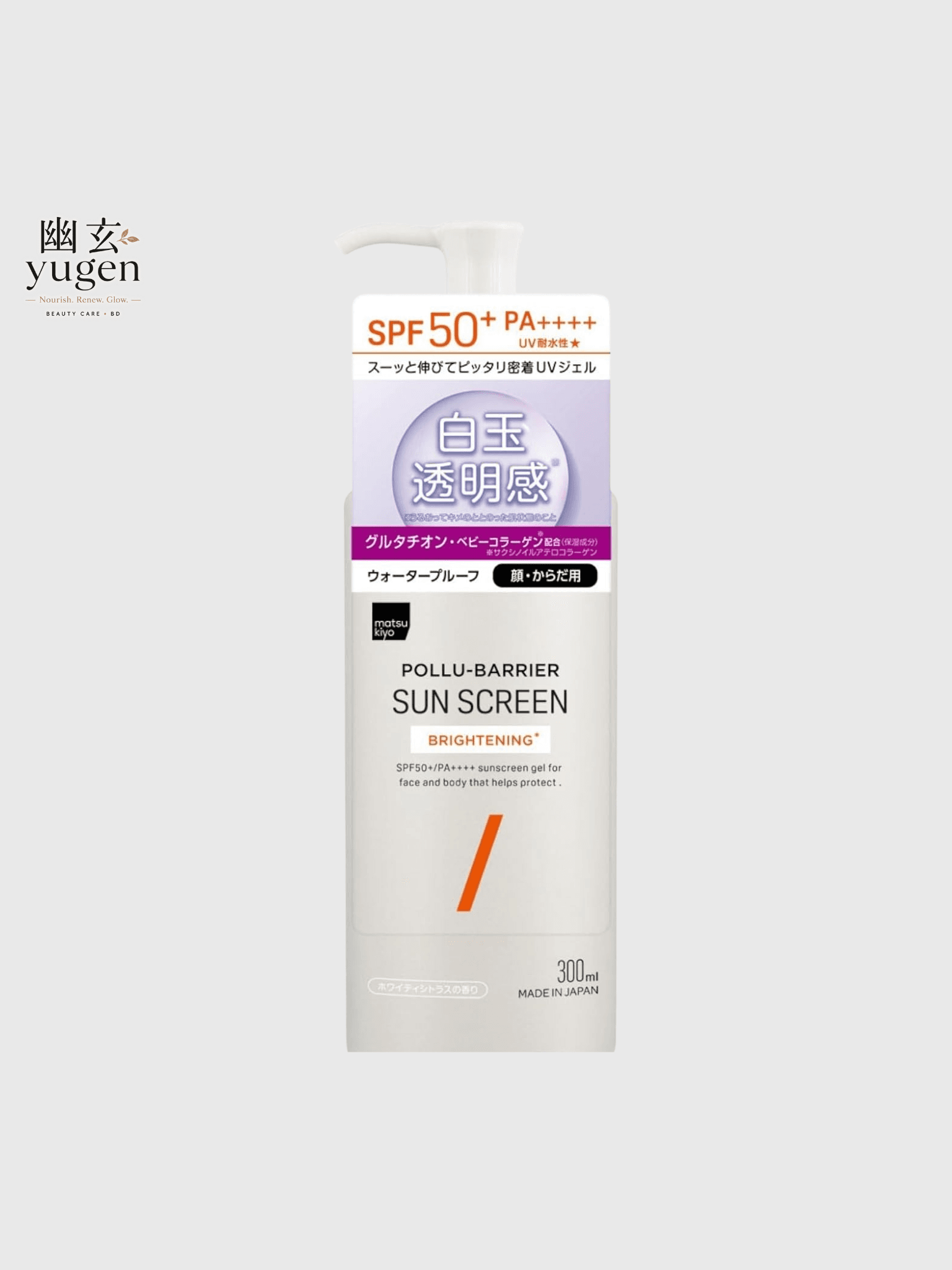 Matsukiyo Pollu-Barrier UV Gel Brightening Sunscreen 300ml