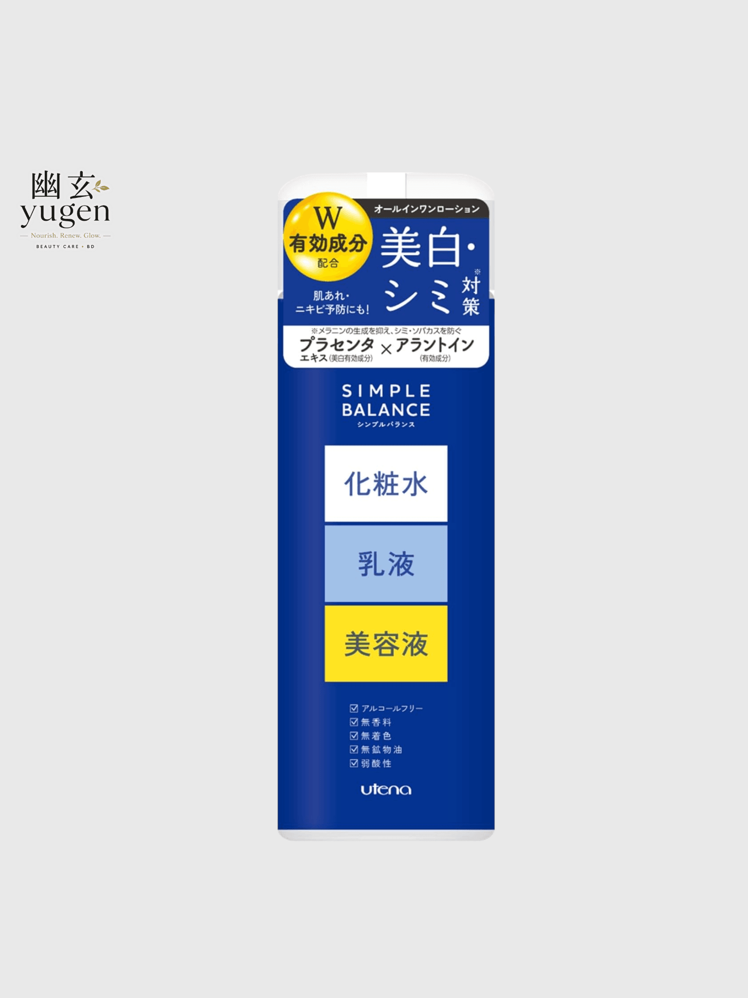 UTENA Simple Balance Whitening Lotion 220ml