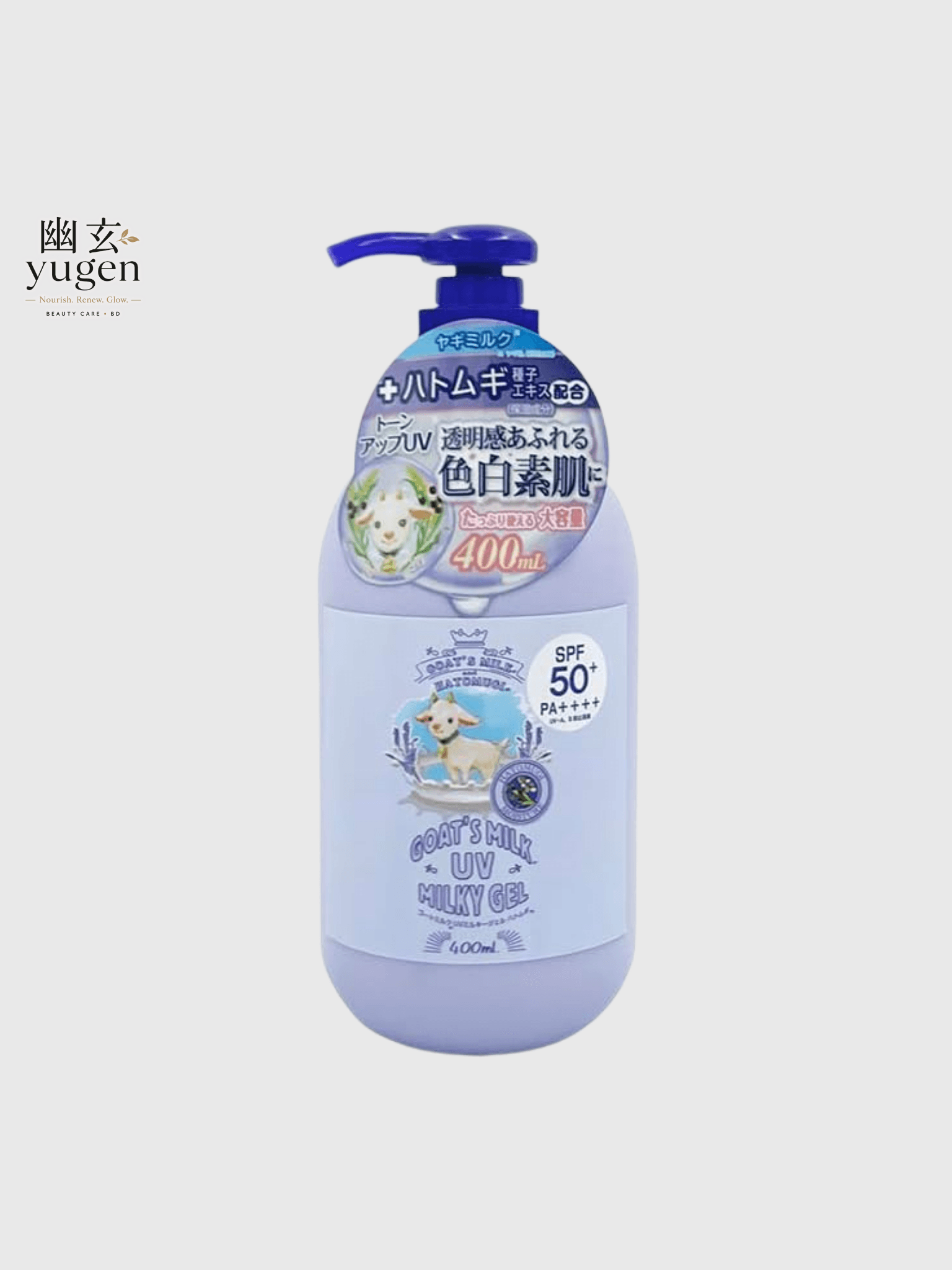GOAT'S MILK UV Milky Gel, Pigtail, 13.5 fl oz (400 ml)