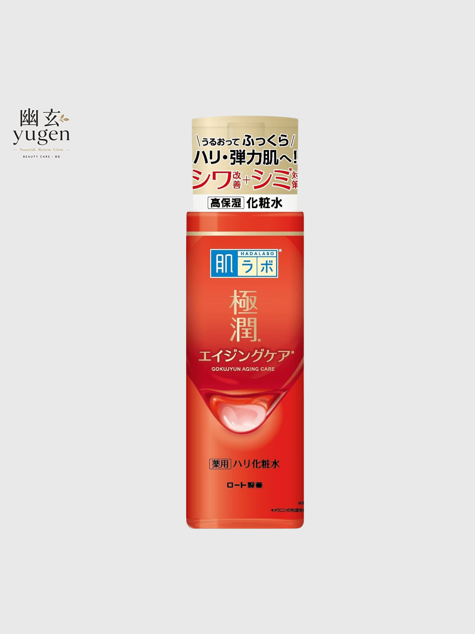 Rohto HadaLabo Gokujyun Aging Care Lotion 170ml