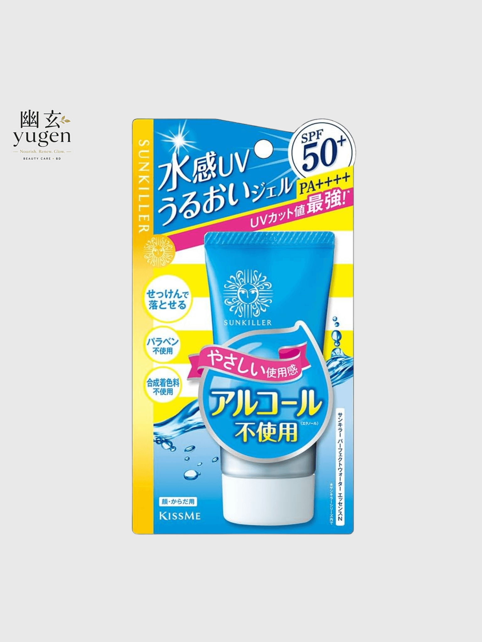 ISEHAN Kiss Me Sunkiller Perfect Water Essence SPF 50+ PA++++ 50ml