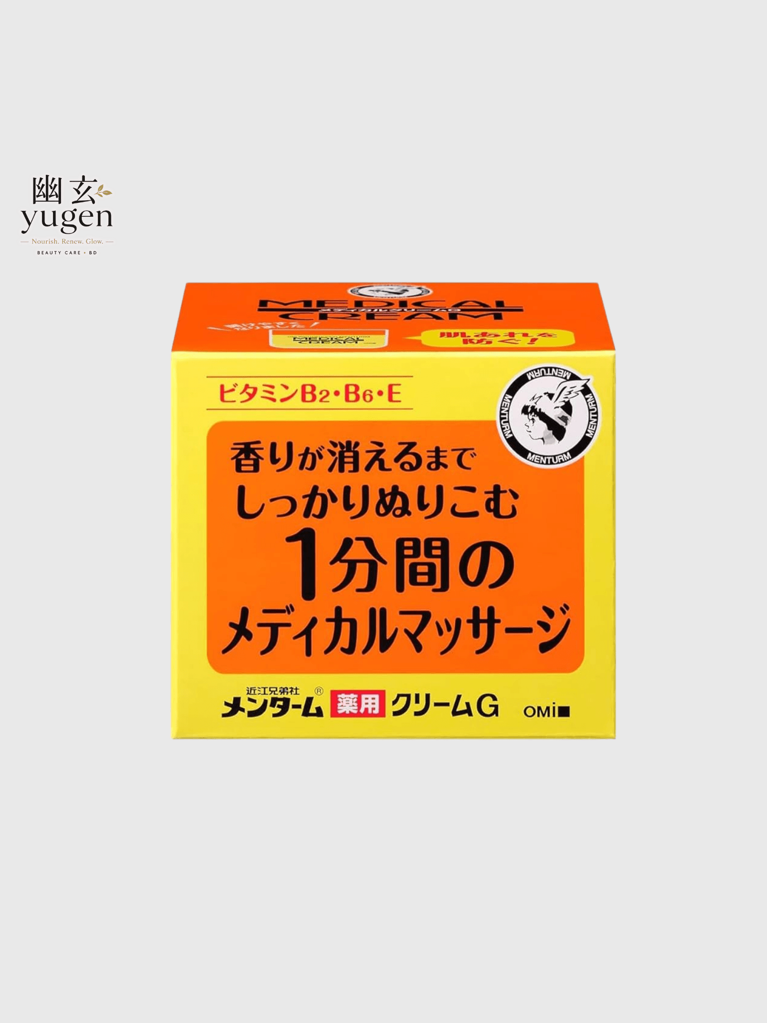 Omi Brotherhood Menturm Medical Cream G 145g — image 2