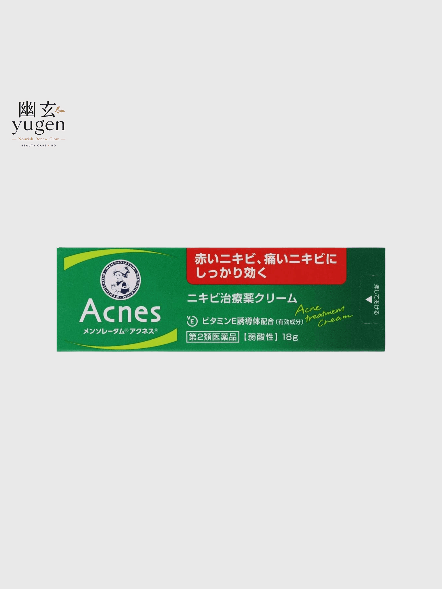 Rohto Pharmaceutical Mentholatum acnes acne remedy 18G