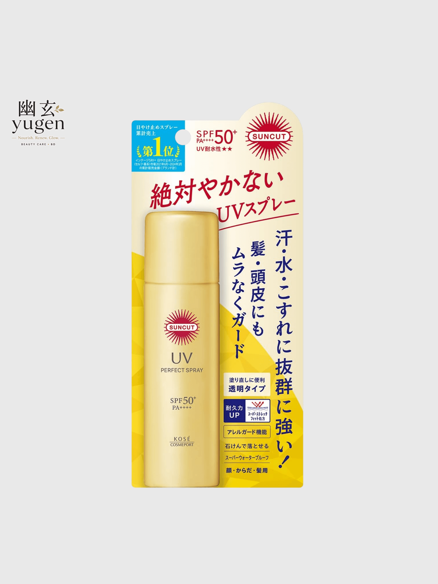 KOSE Cosmeport Suncut Perfect UV Spray Super Water Proof 60g