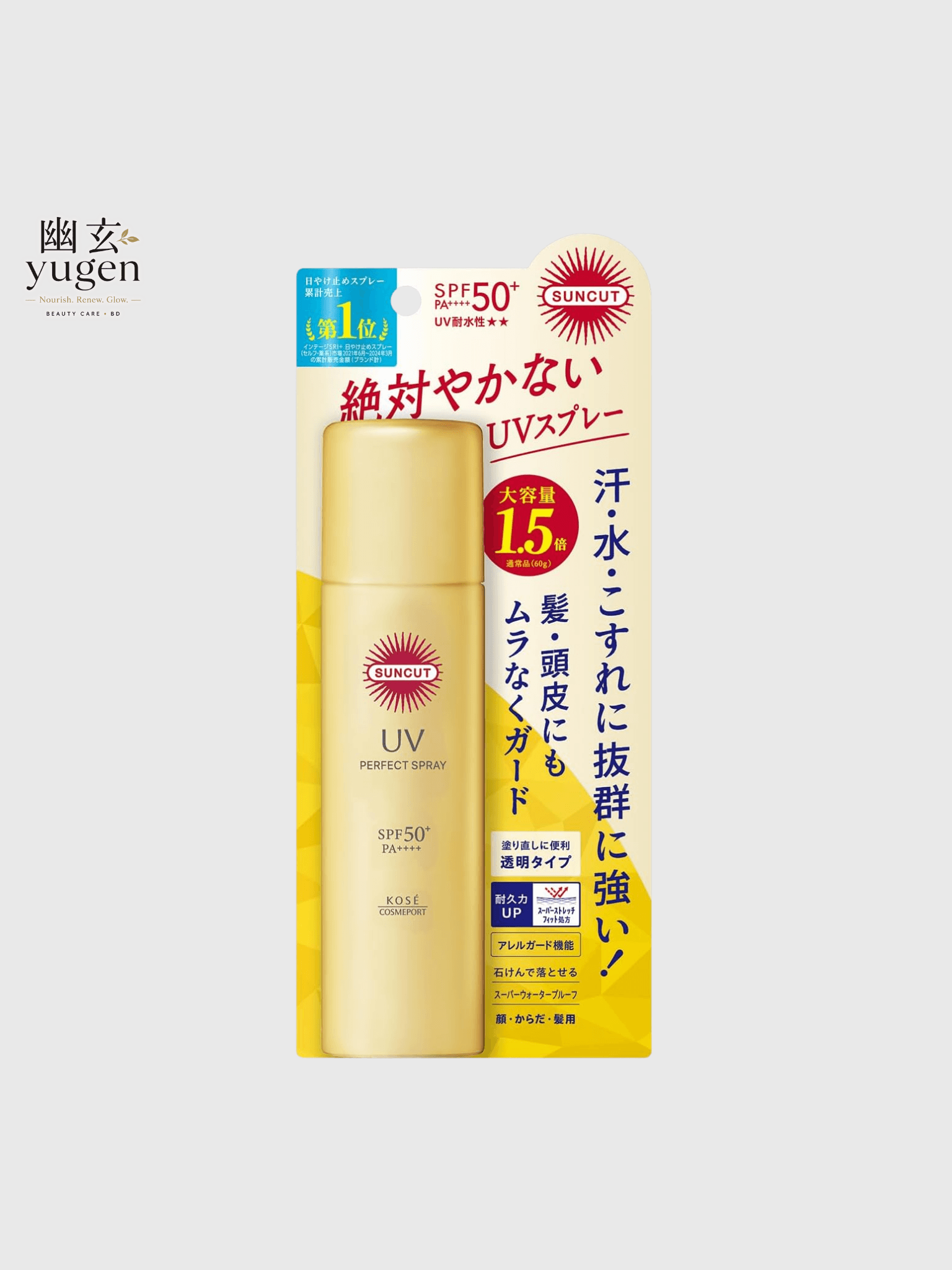 KOSE Cosmeport Suncut Perfect UV Spray Super Water Proof 90g