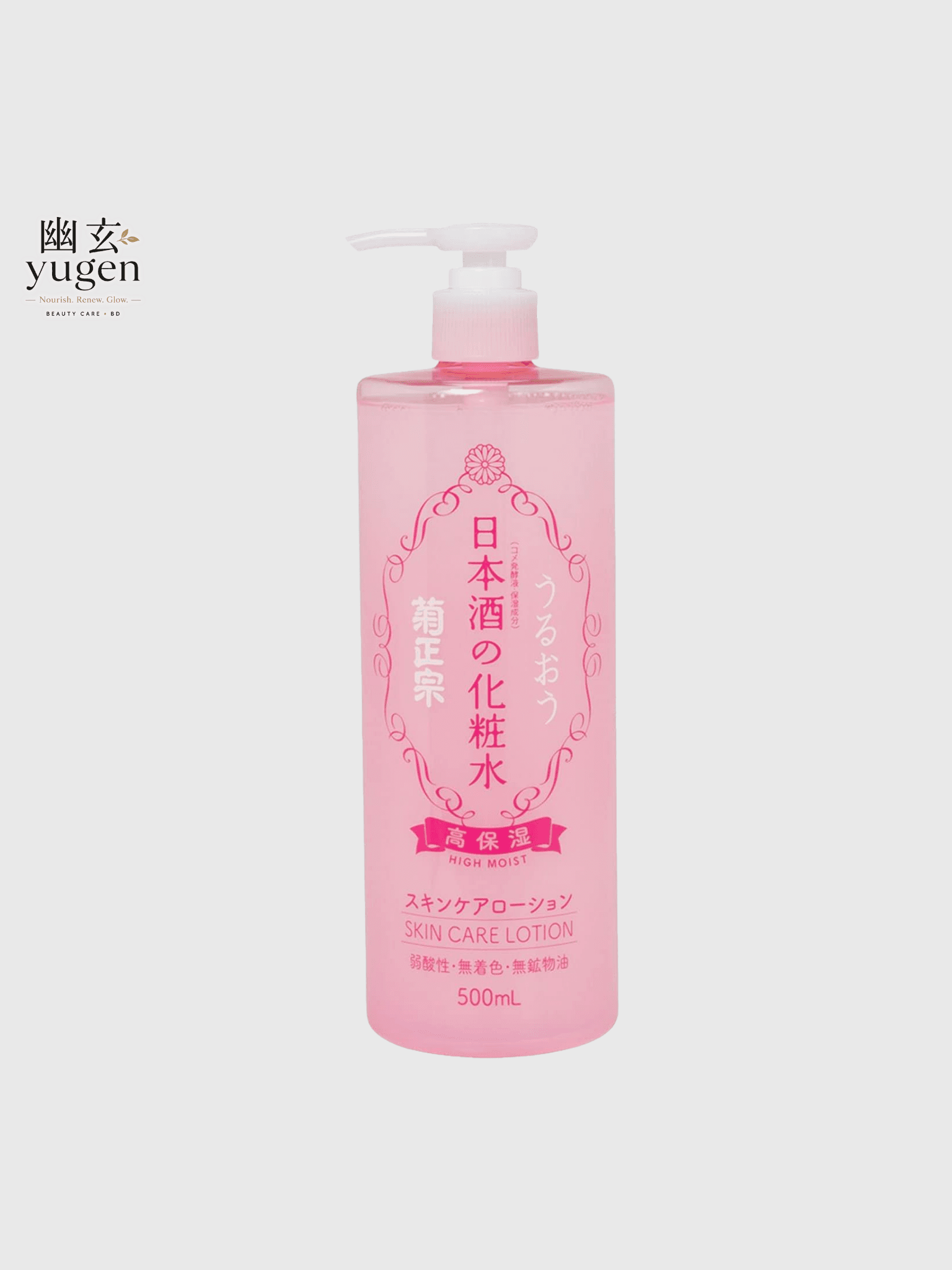 KikuMasamune Sake Lotion, High Moisturizing, 16.9 fl oz (500 ml)