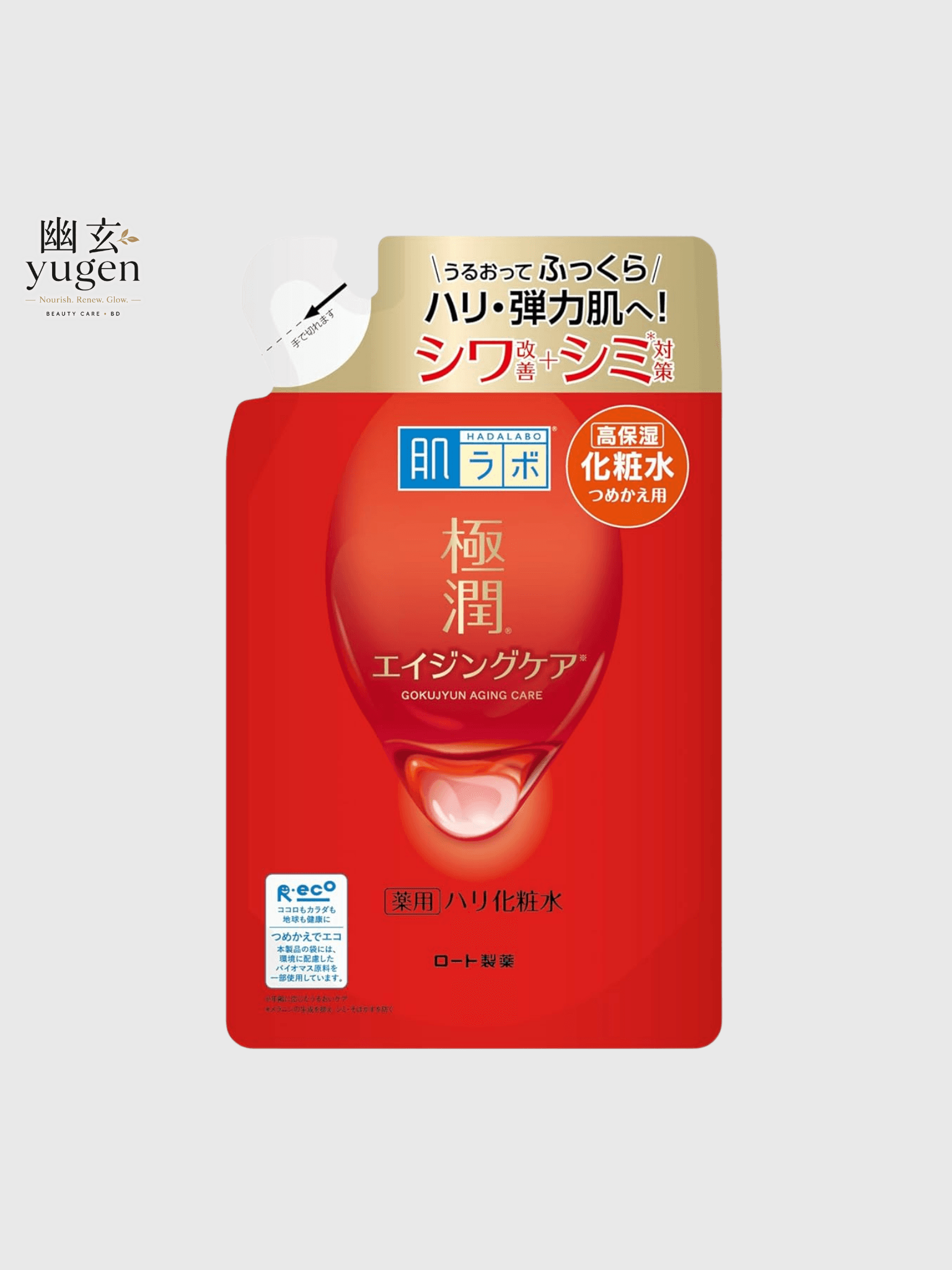 Rohto HadaLabo Gokujyun Aging Care Lotion Refill 170ml