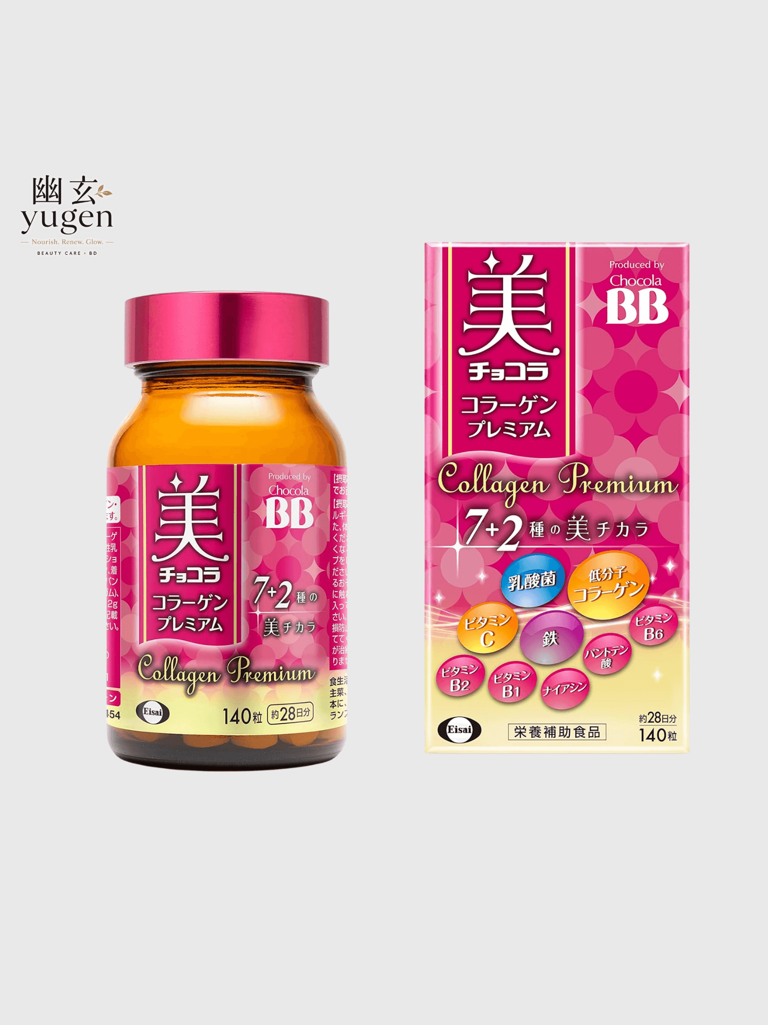 Chocola BB Beauty Chocola Collagen Premium 140 Tablets
