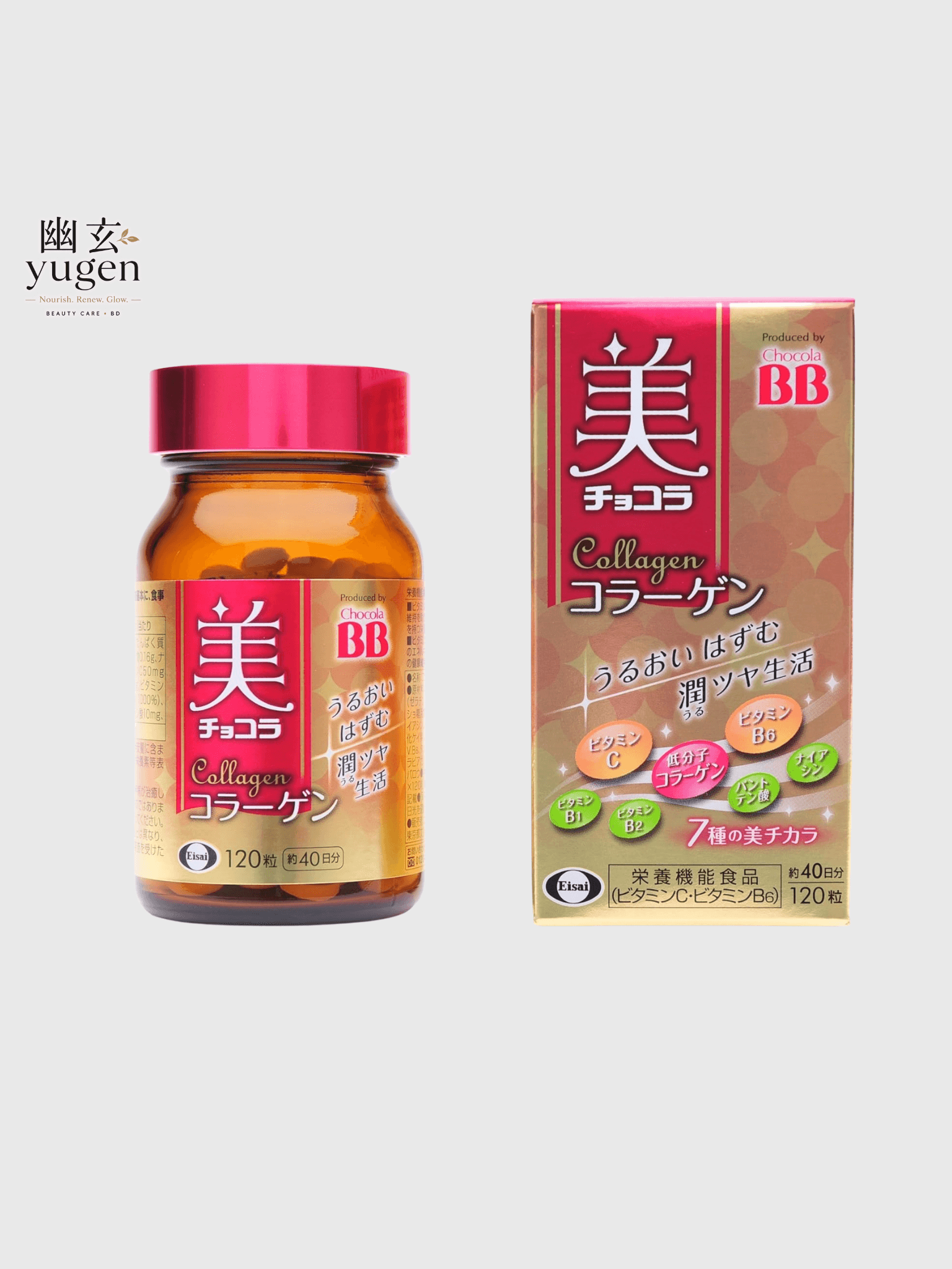 Chocola BB Beauty Chocolate Collagen 120 Capsules