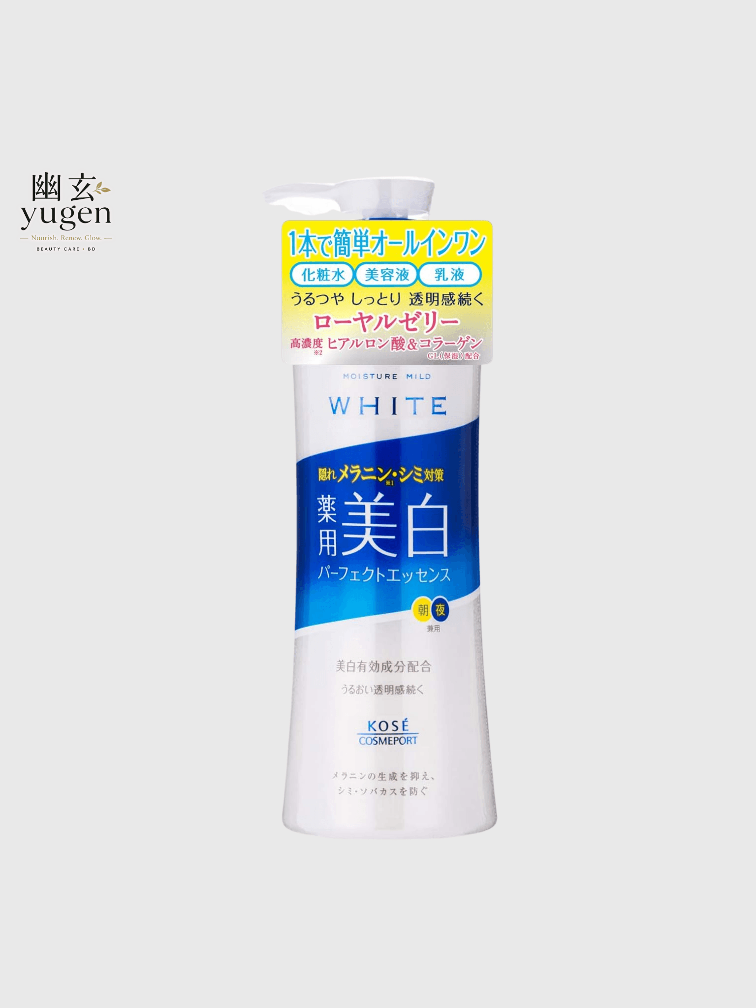 Kose Cosmeport Moisture Mild White Perfect Essence lotion 230ml