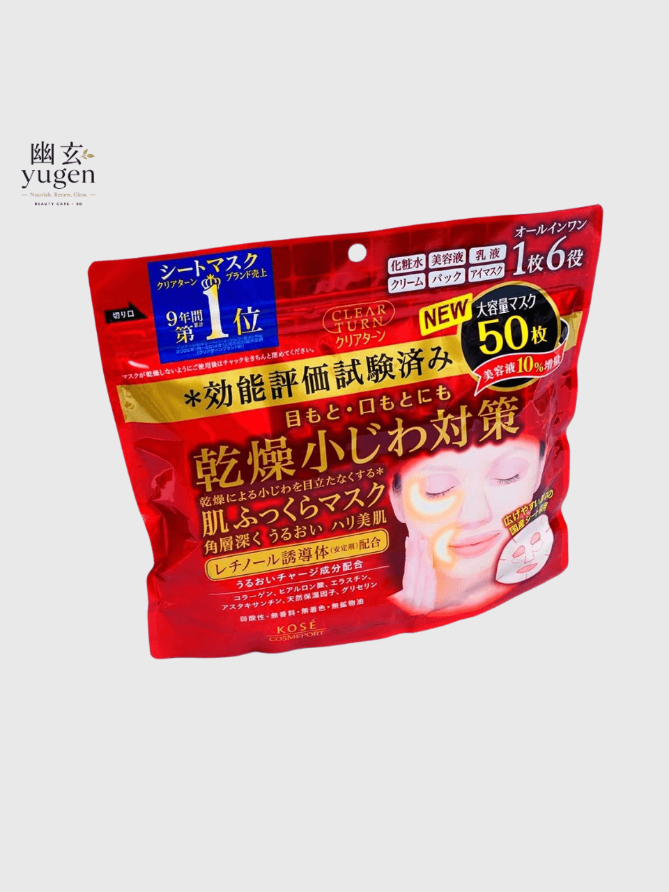 Kose Clear Turn Mask, Face Pack, Formulated with Retinol Derivatives (50 sheets)