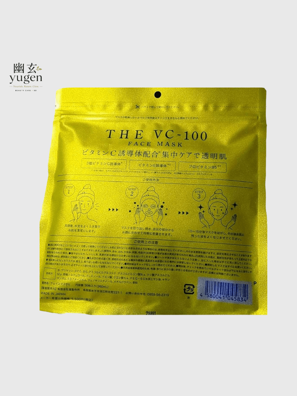 VC-100 Vitamin C, 30 Pieces