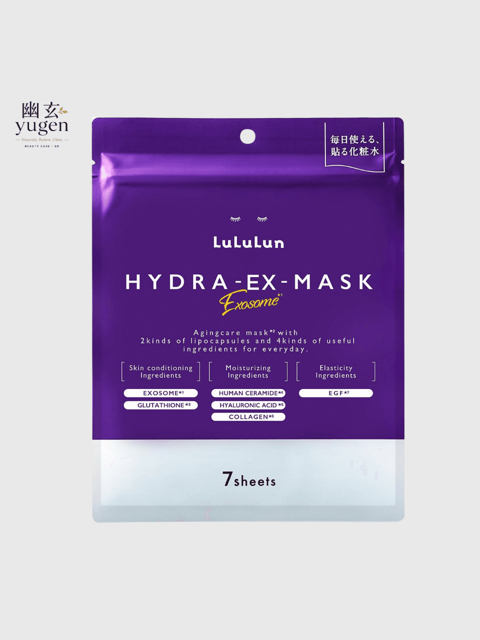 LuLuLun Hydra-EX Mask Pack Moisturizer Pore 7 Sheets