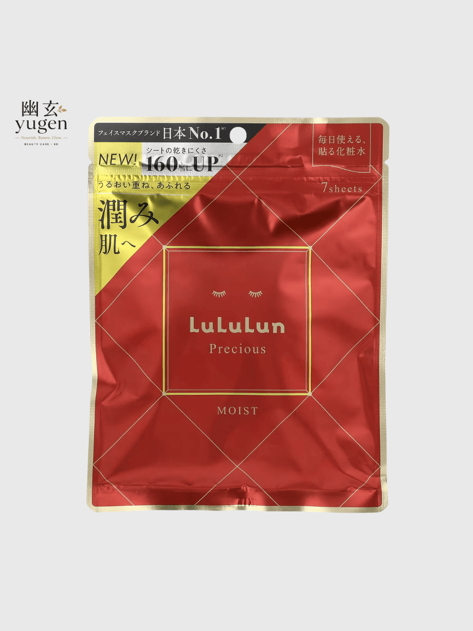 LuLuLun Moist 7 sheet