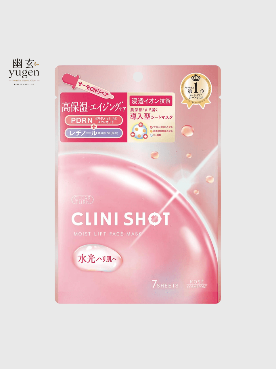 KOSE CliniShot 7 Sheets