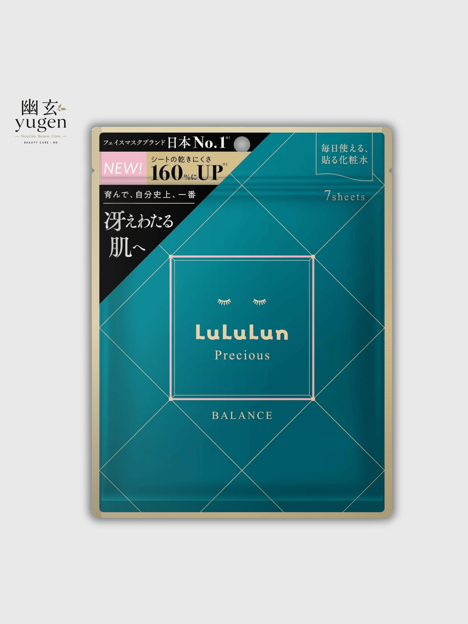 LuLuLun Precious Balance 7 Sheets