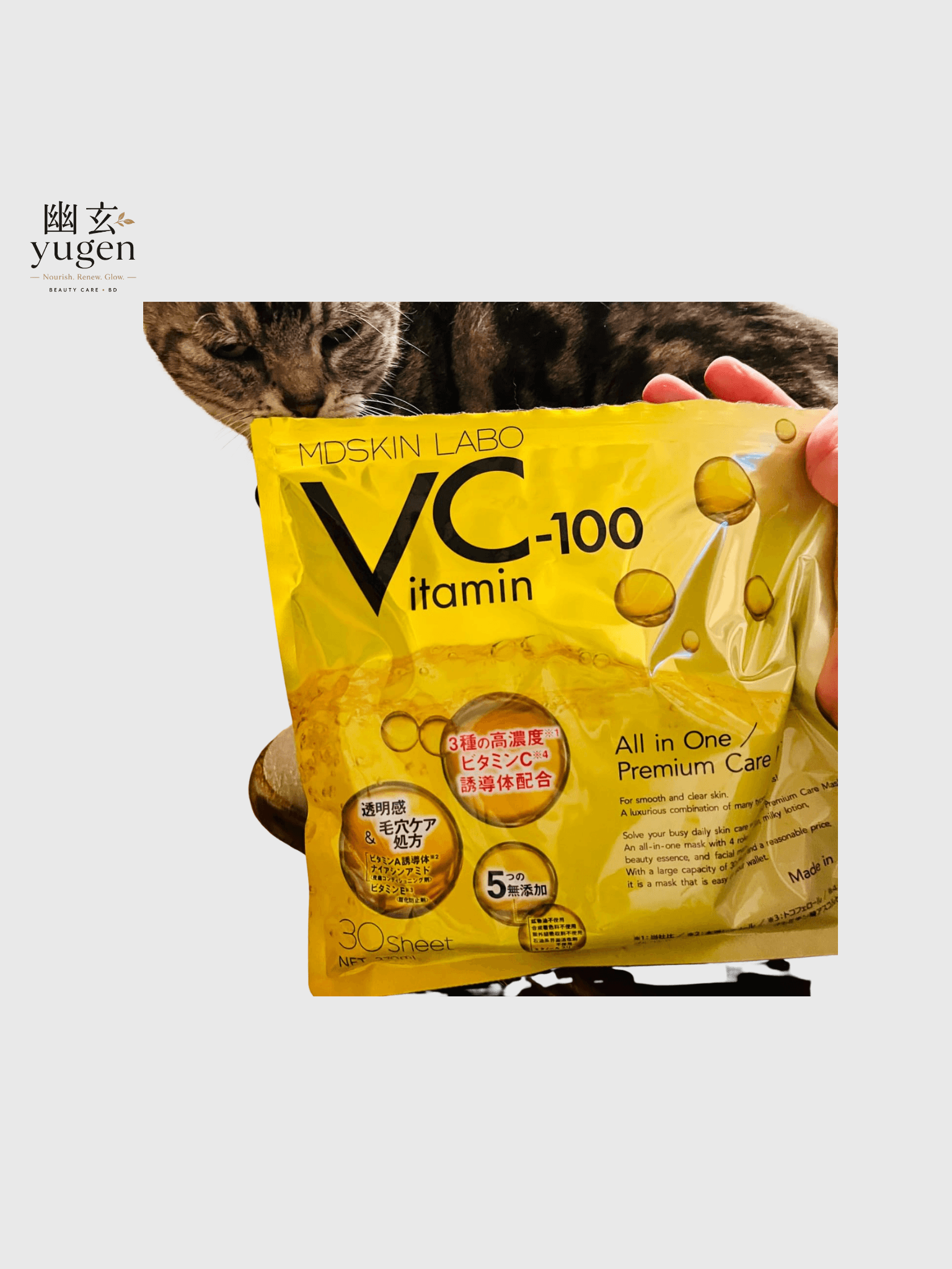 MDSKIN LABO VC-100 Premium Care Mask 30 Sheet