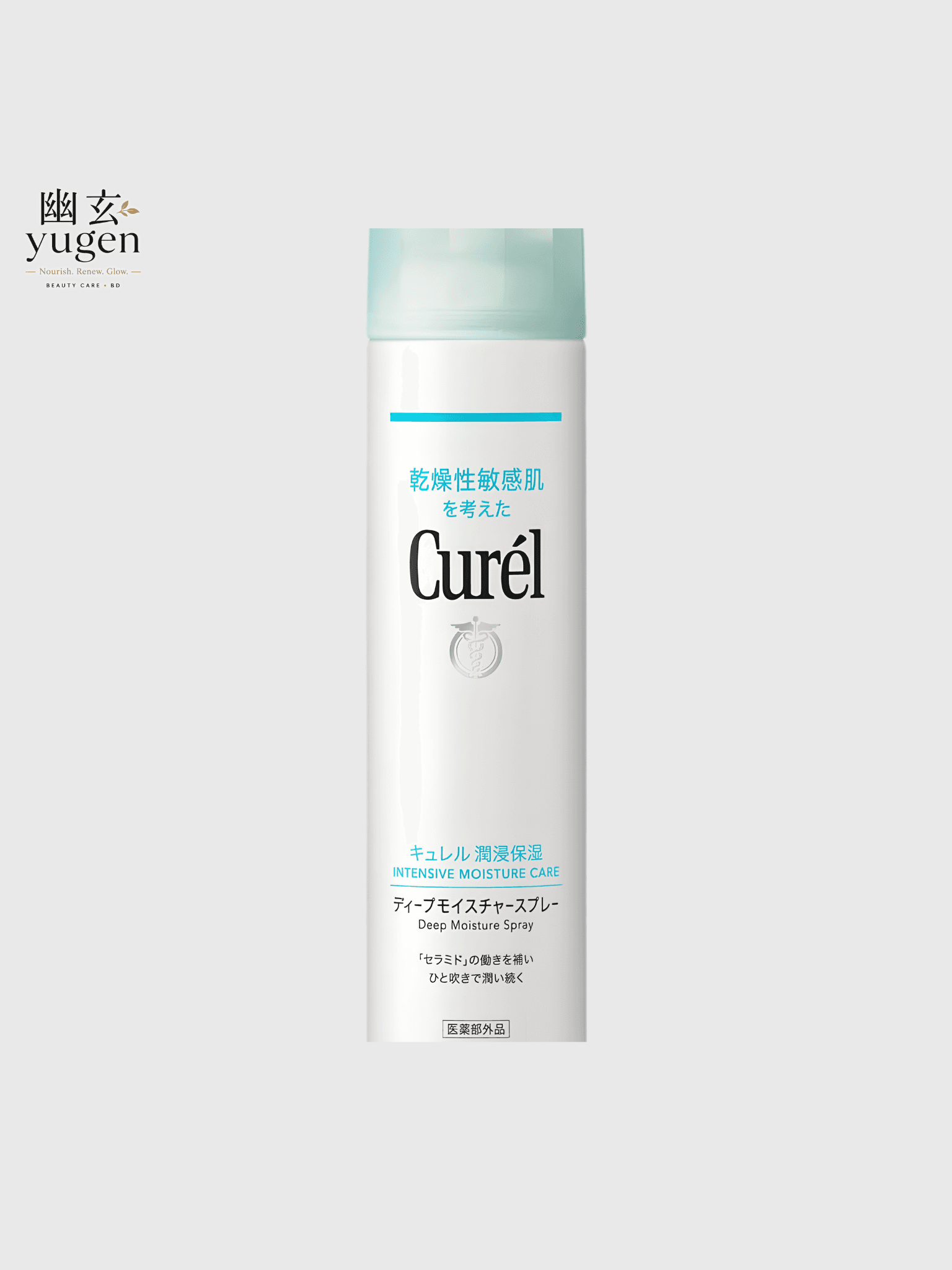 Curel Deep Moisture Spray 250g