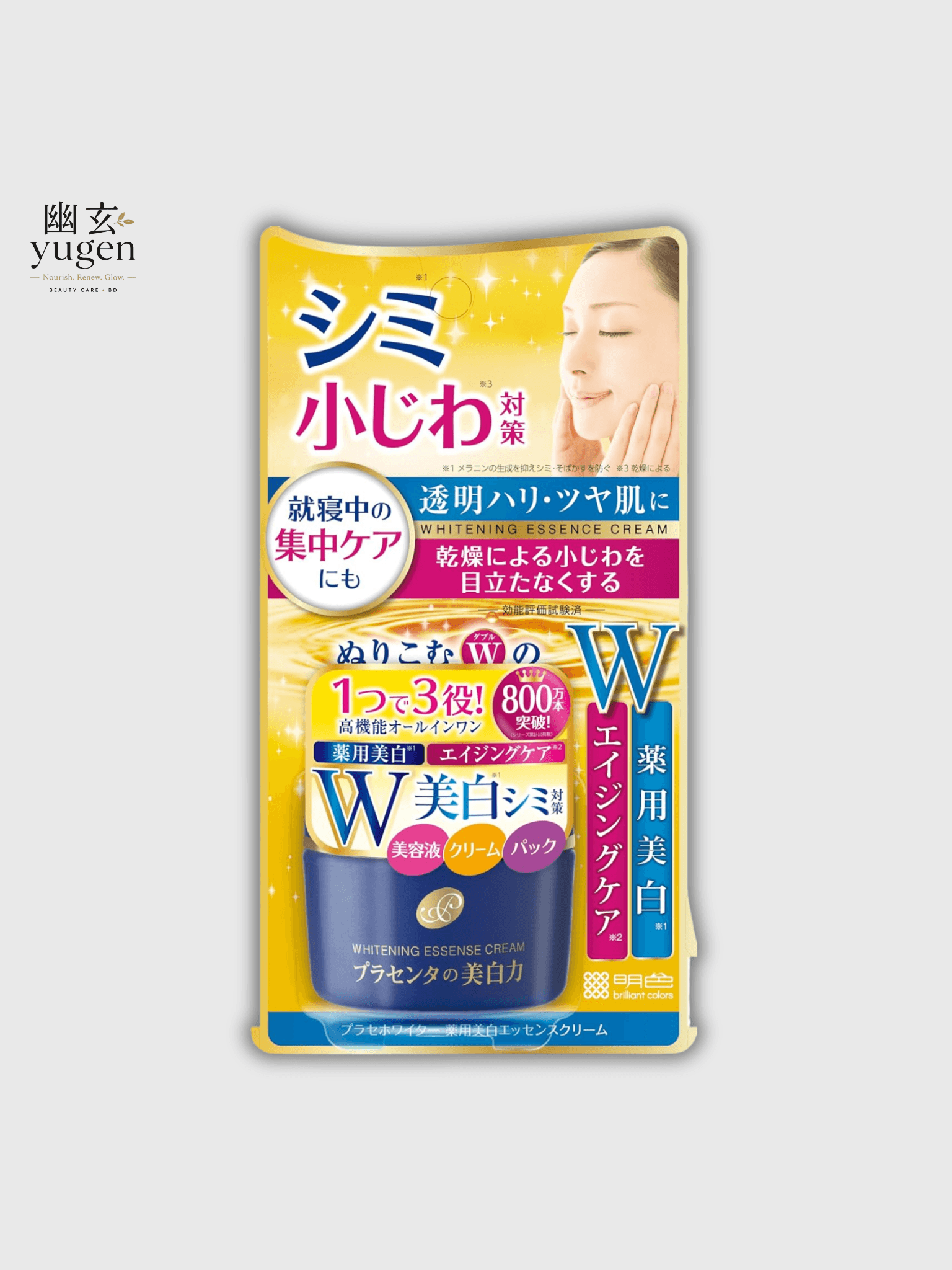 Meishoku Placenta Medicated Whitening Essence Cream 55 gm