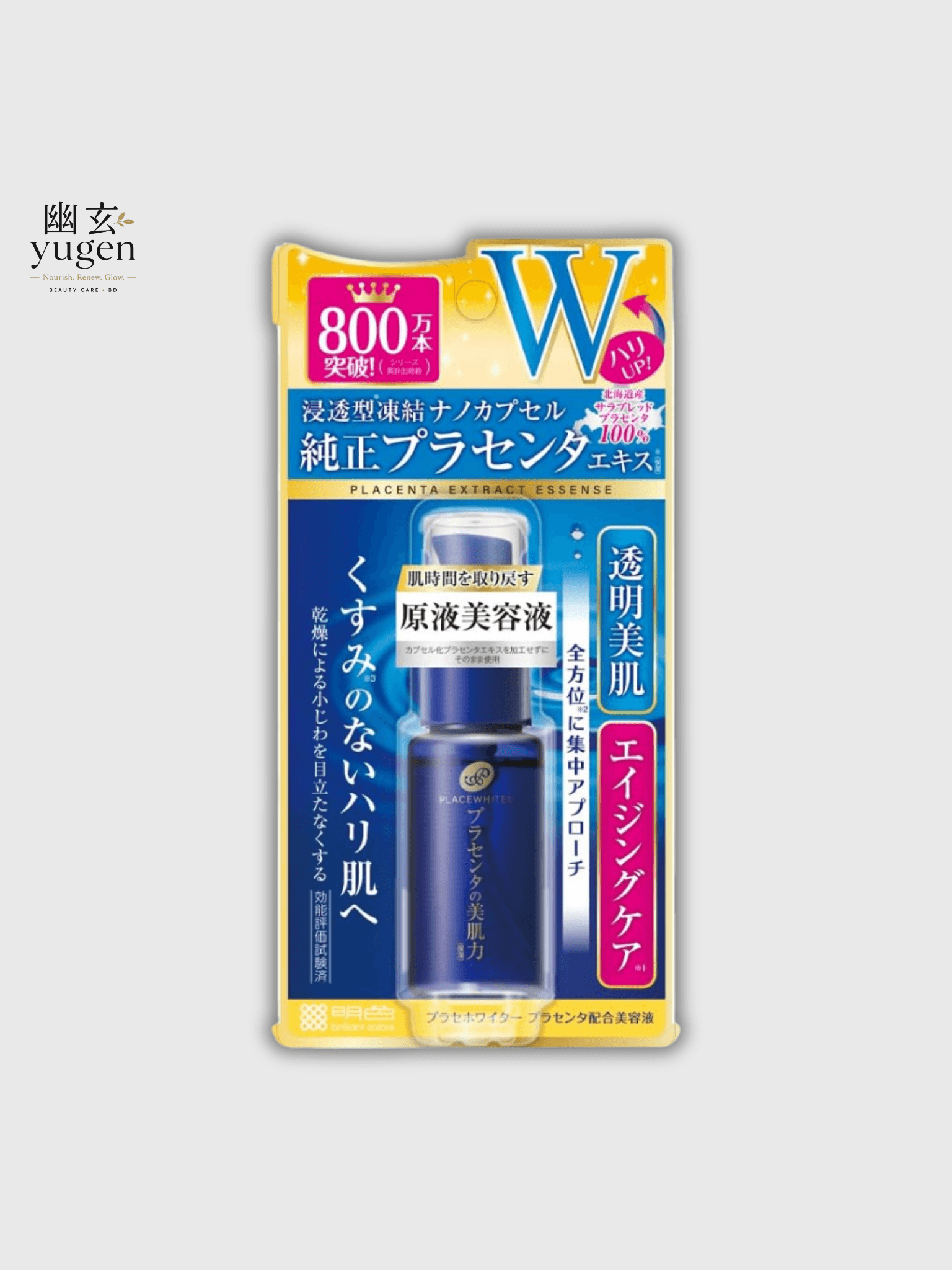 Meishoku Plasecho Whiter Placental Beauty Serum 30mL