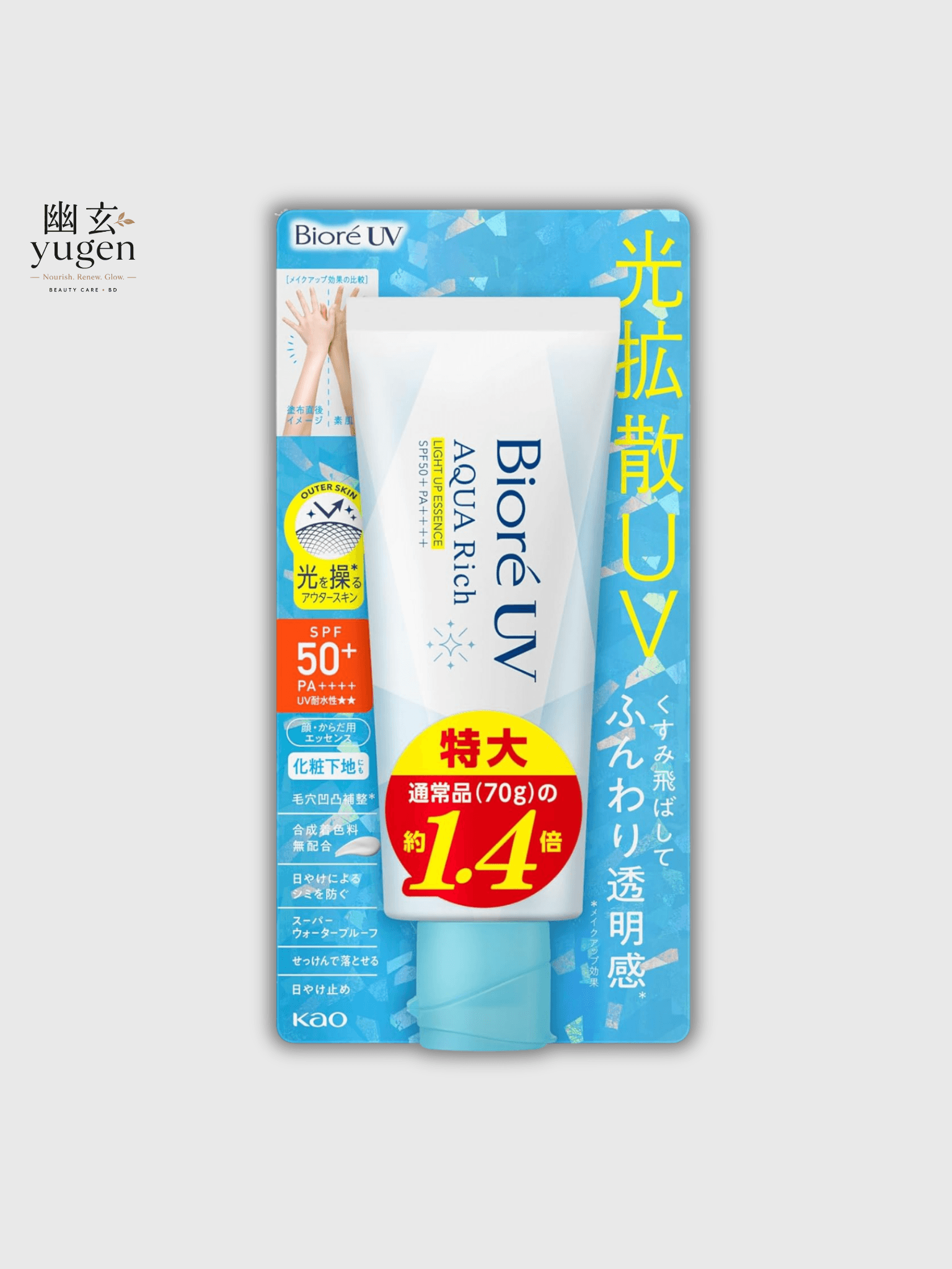 Biore UV Aqua Rich Light Up Essence 100 g